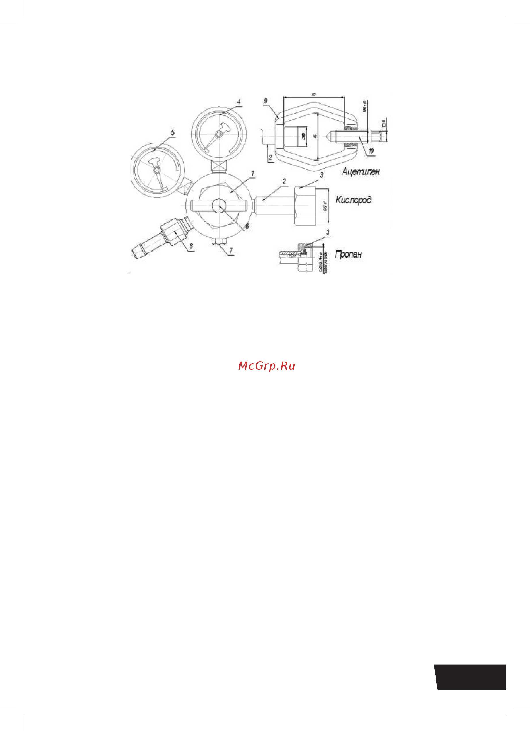 Сварог УР-6-5 (M66 CO2) [7/12] Указания мер безопасности