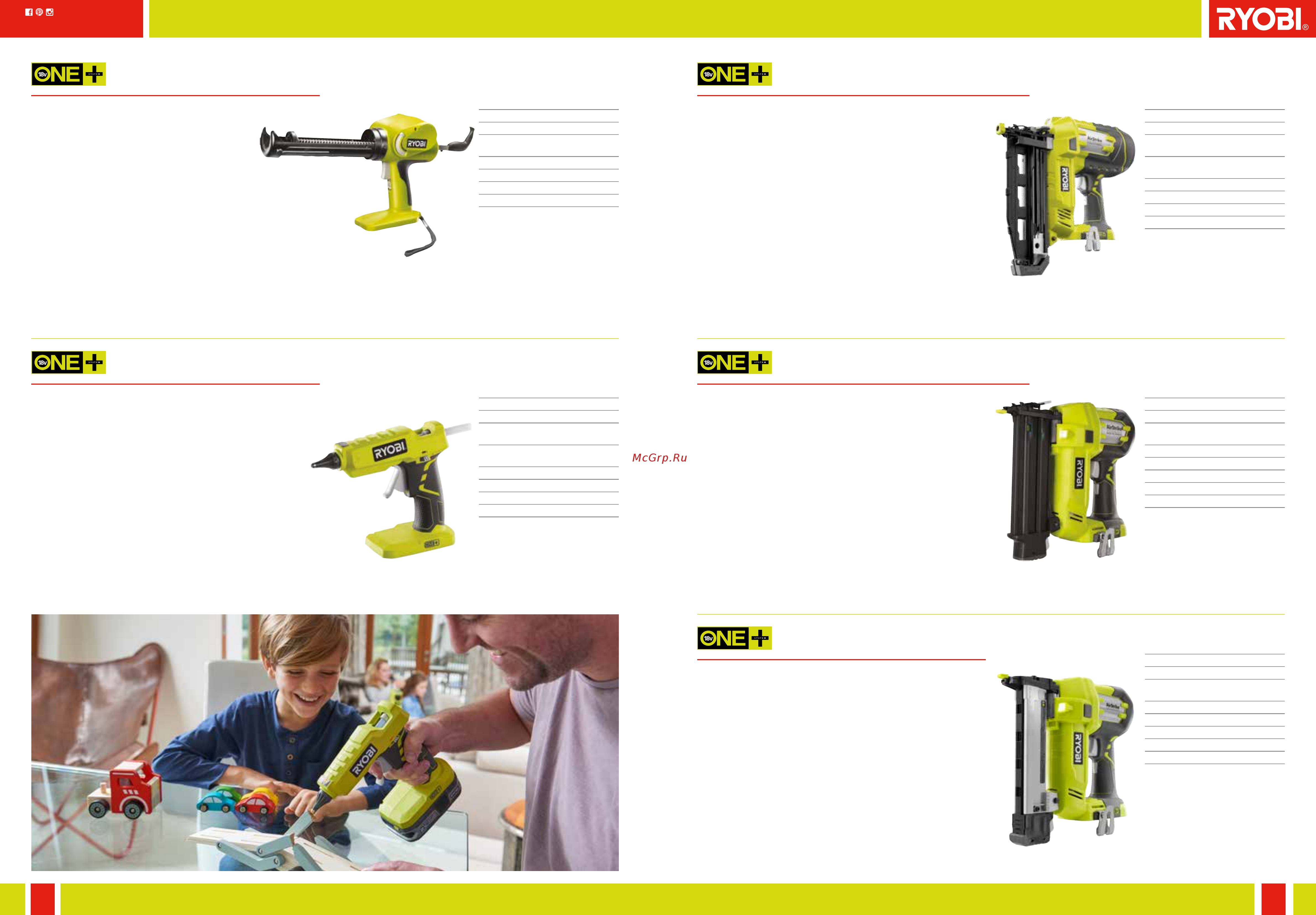 Ryobi ONE+ R18SPL-0 [10/41] One сверление и крепеж