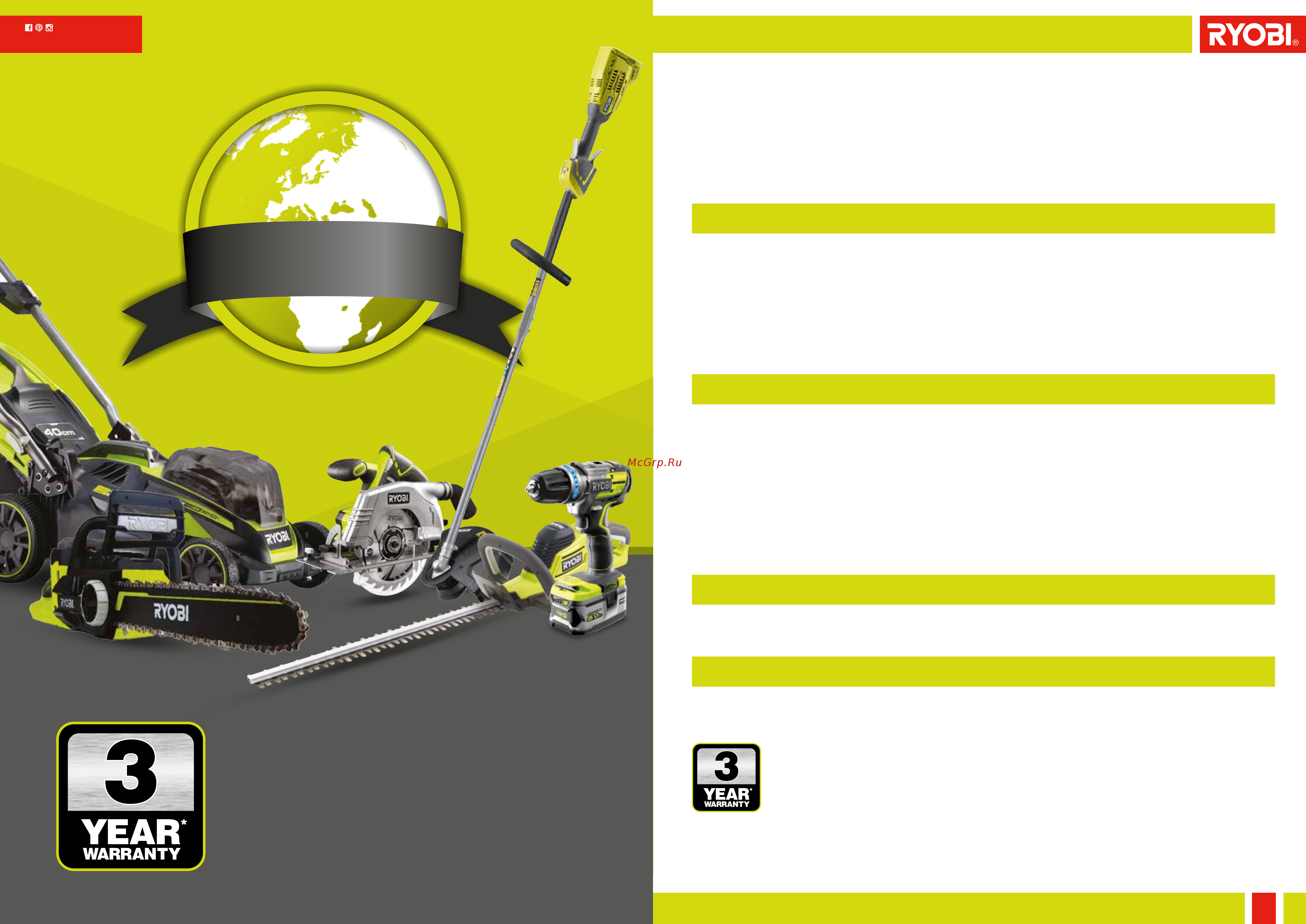 Ryobi ONE+ R18SPL-0 [2/41] A worldwide leader in