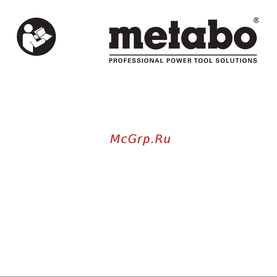 Metabo BP 500 Инструкция по эксплуатации онлайн