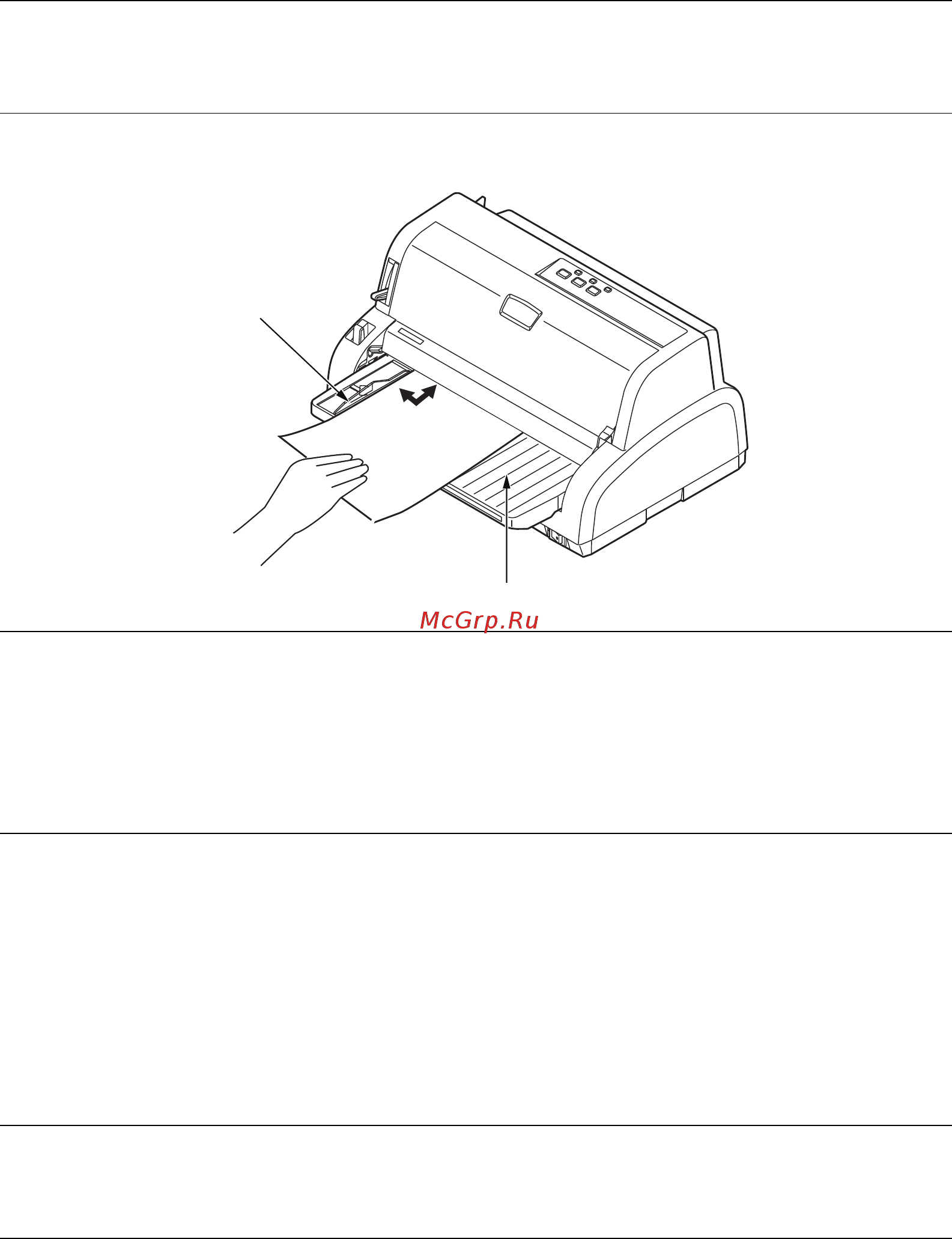OKI ML5100FB eco 43718217 [17/53] Вывод отдельных листов бумаги