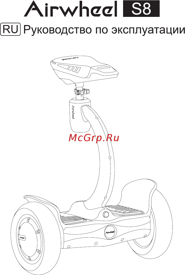 Airwheel 10