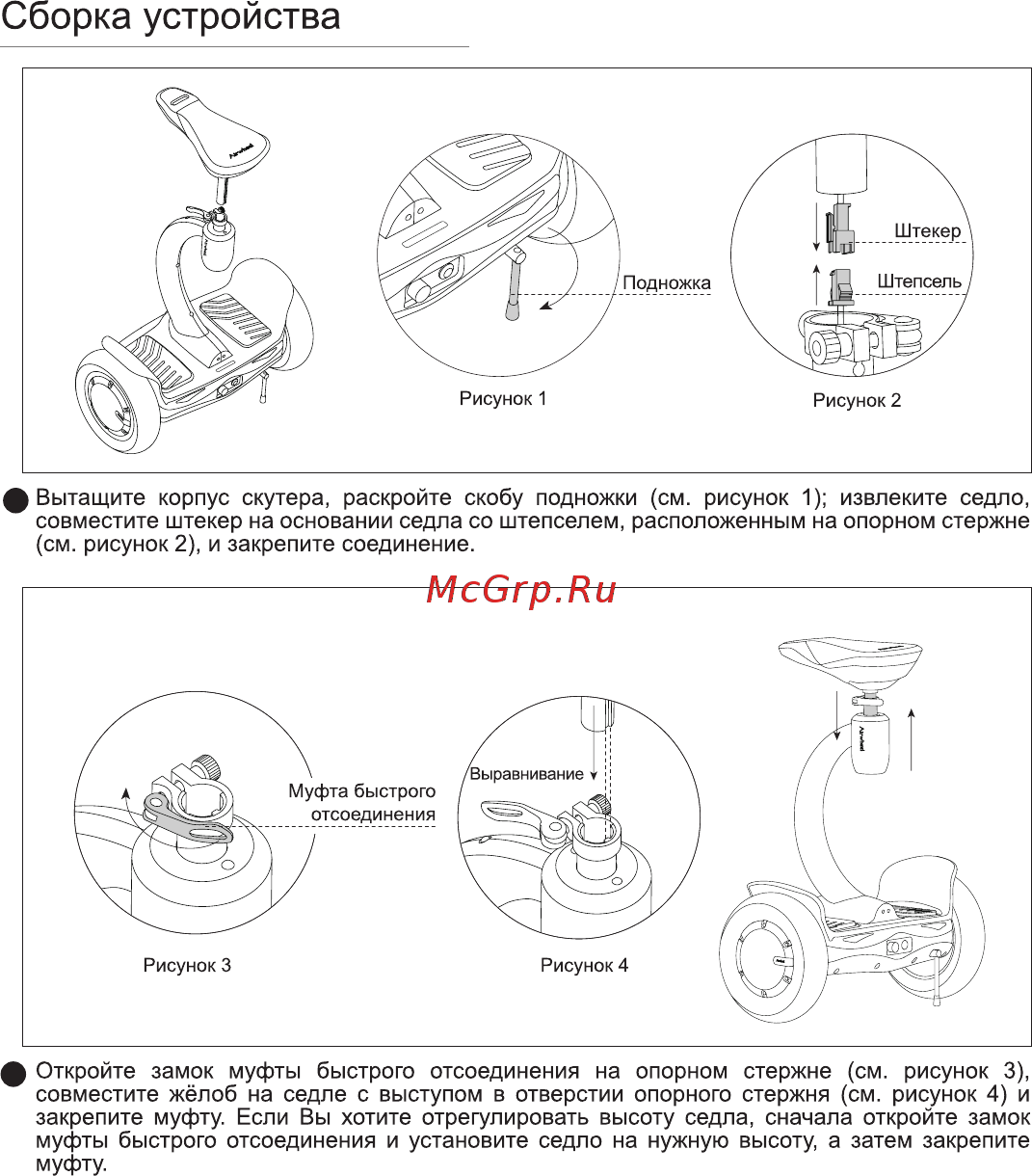 Airwheel 10