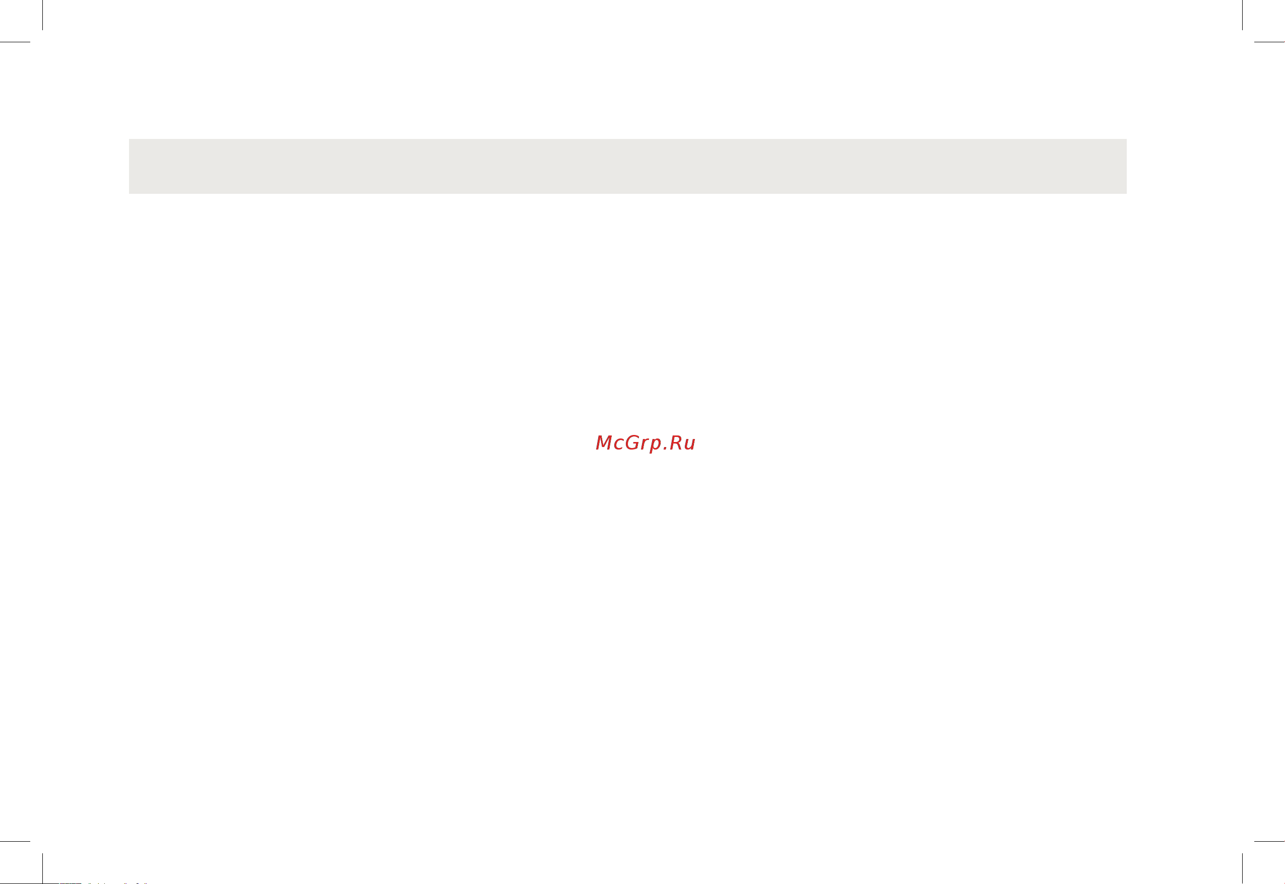 Moveon 6.5