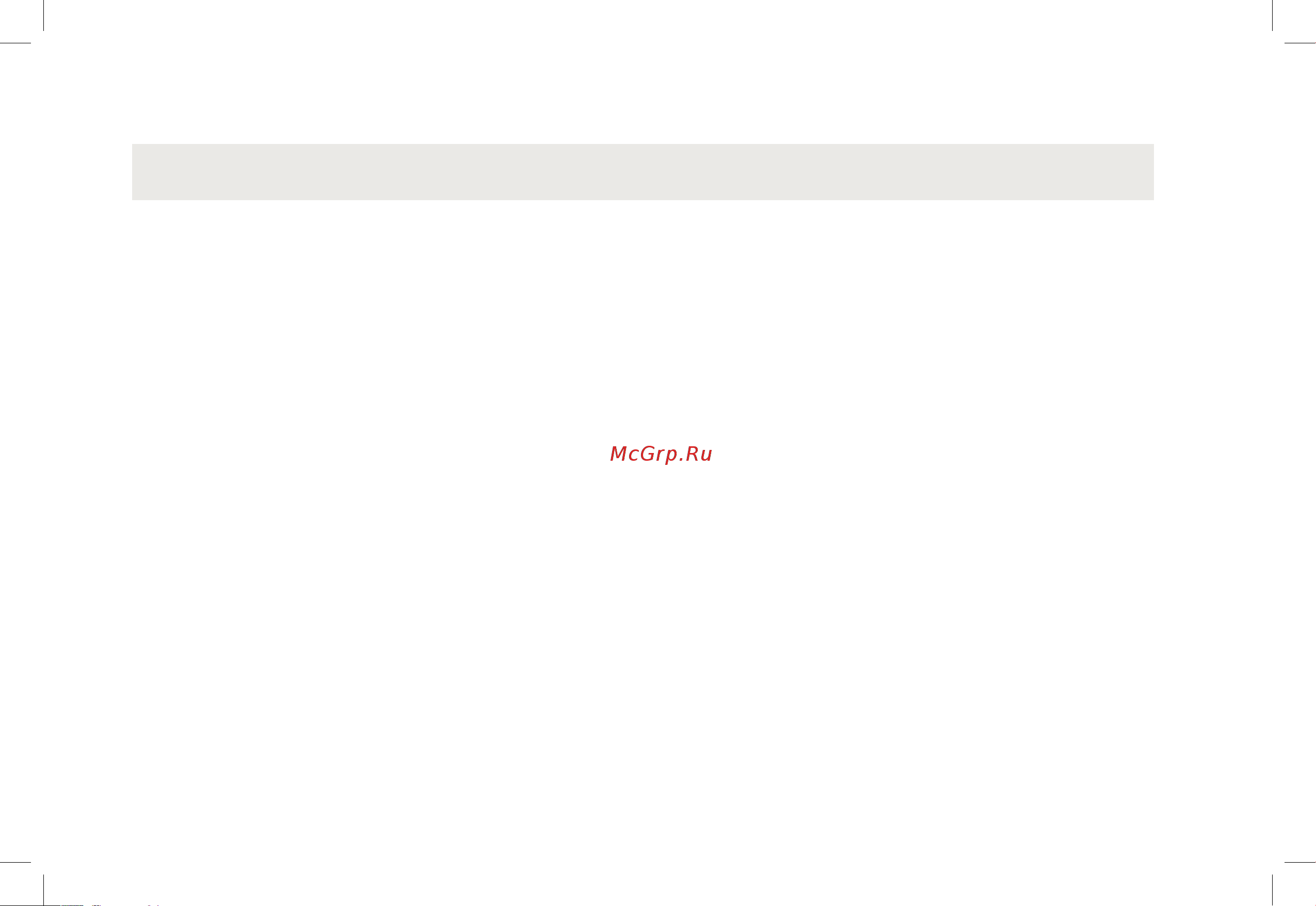 Moveon 6.5
