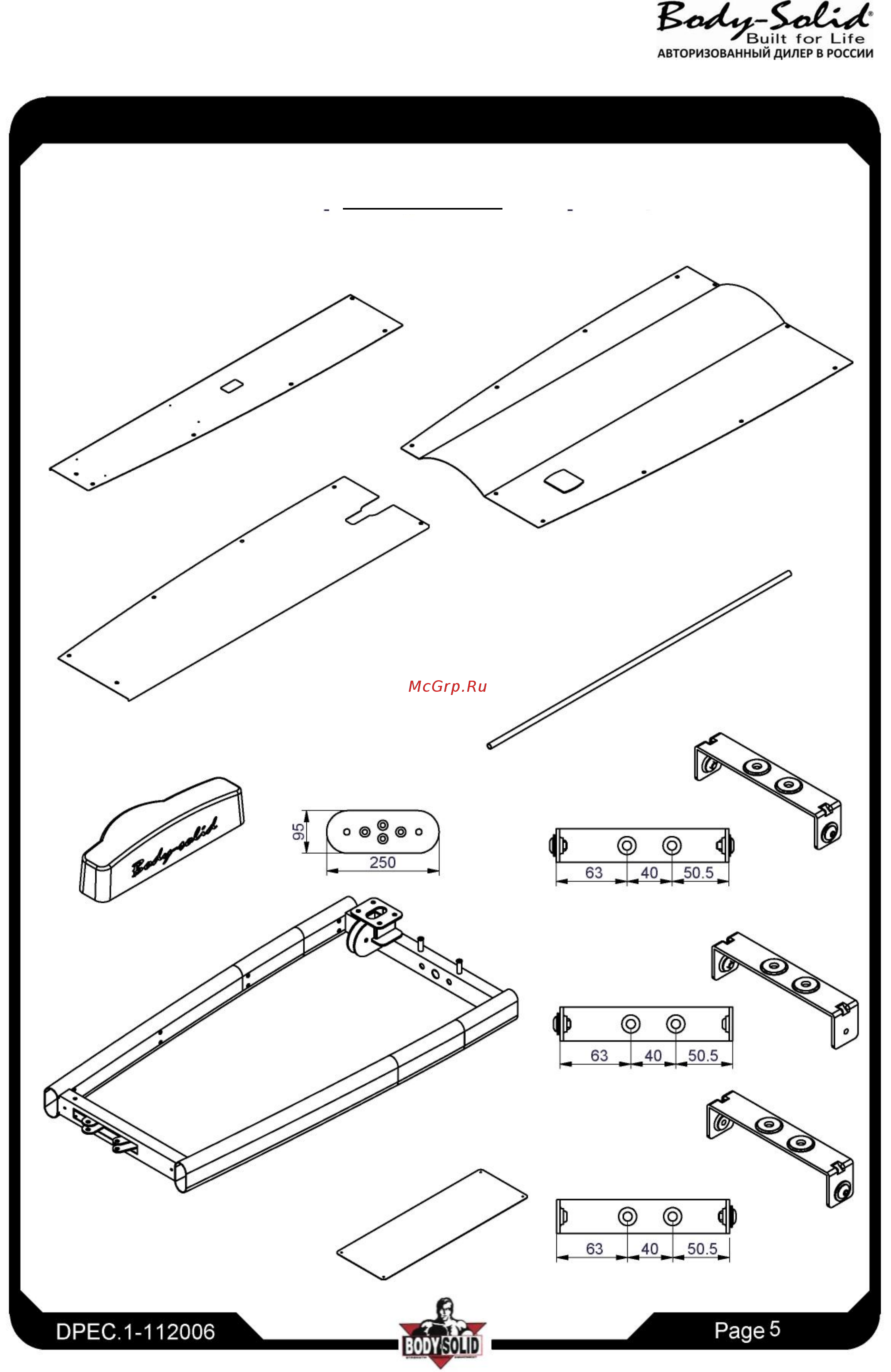 Body Solid ProDual [12/27] Инструкция по сборке dprs