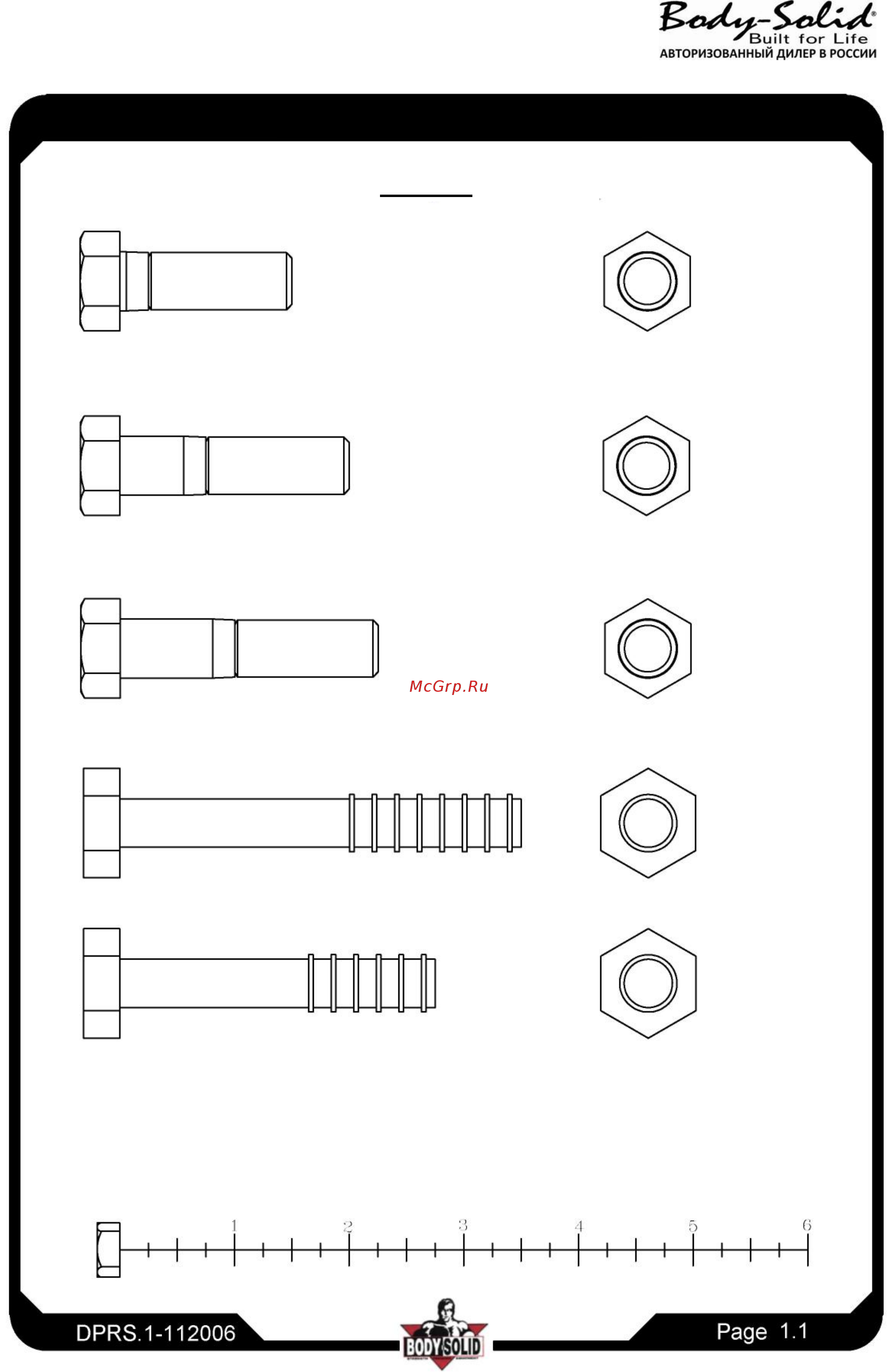 Body Solid ProDual [2/27] Инструкция по сборке dprs