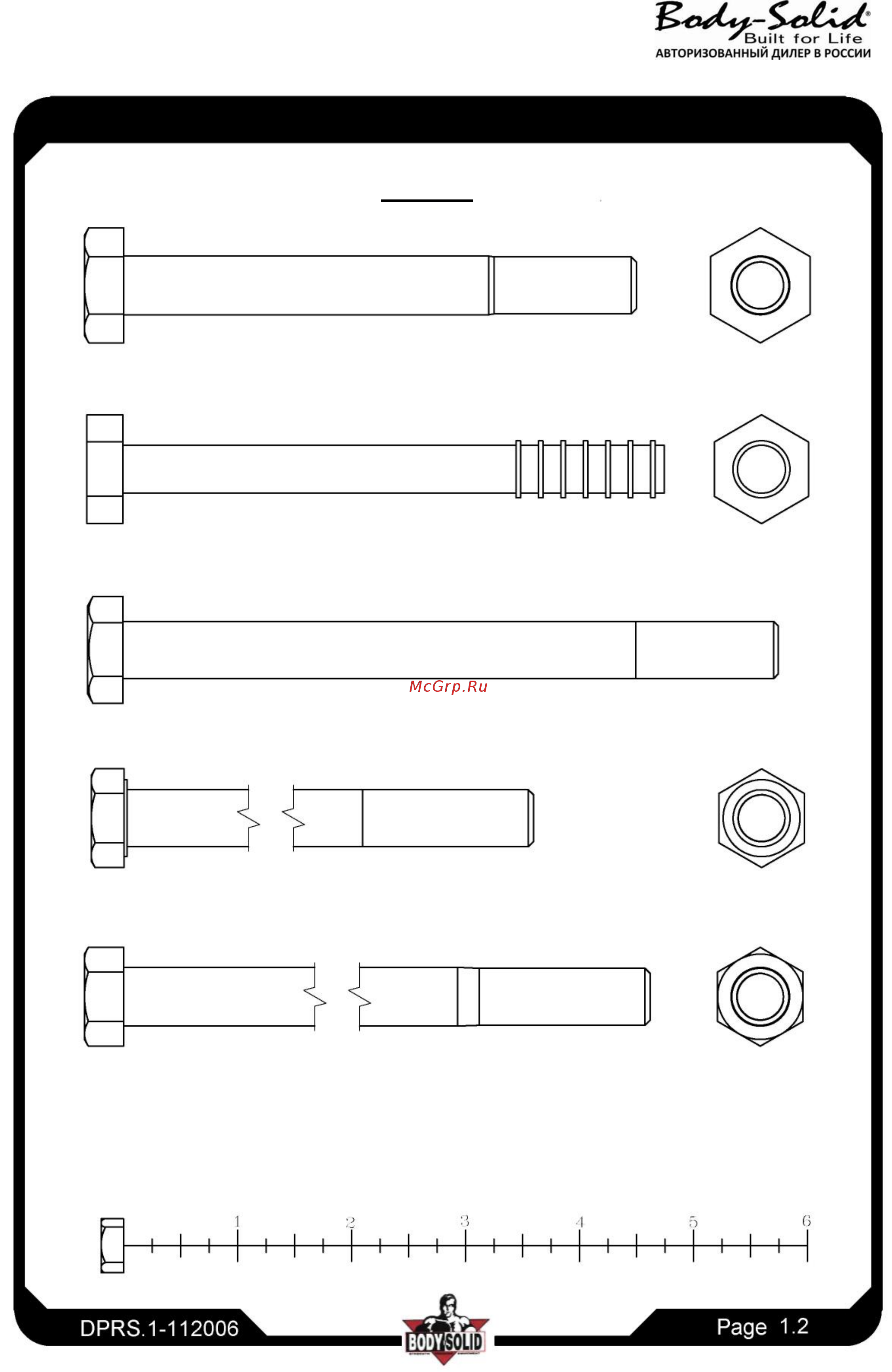 Body Solid ProDual [3/27] Инструкция по сборке dprs