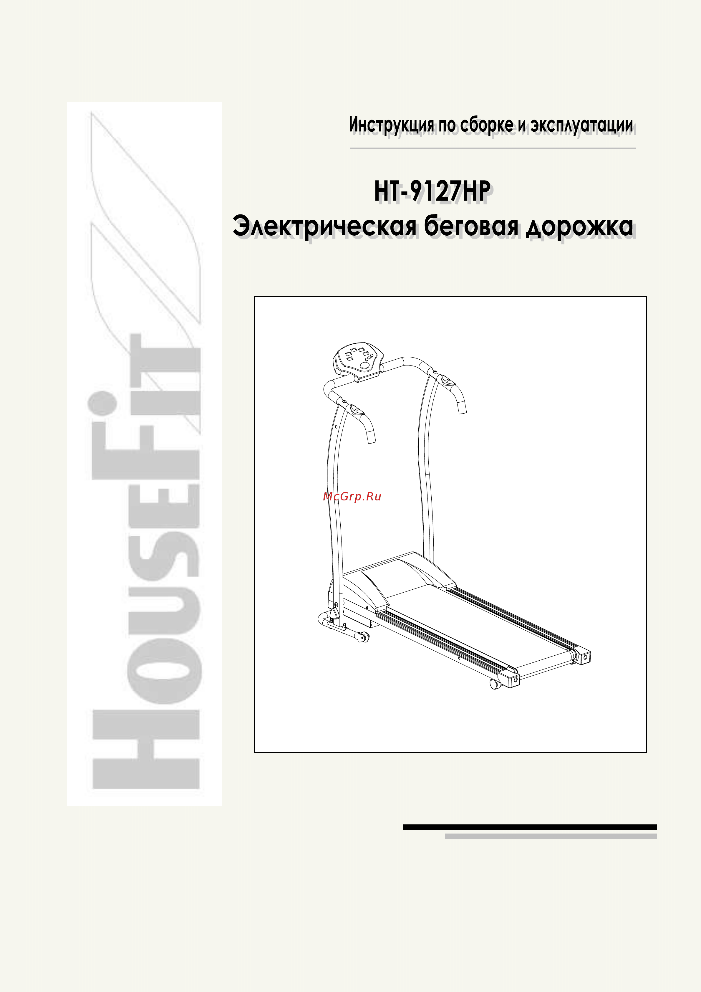 HouseFit HT-9127HP HT-9127HP Инструкция по эксплуатации онлайн