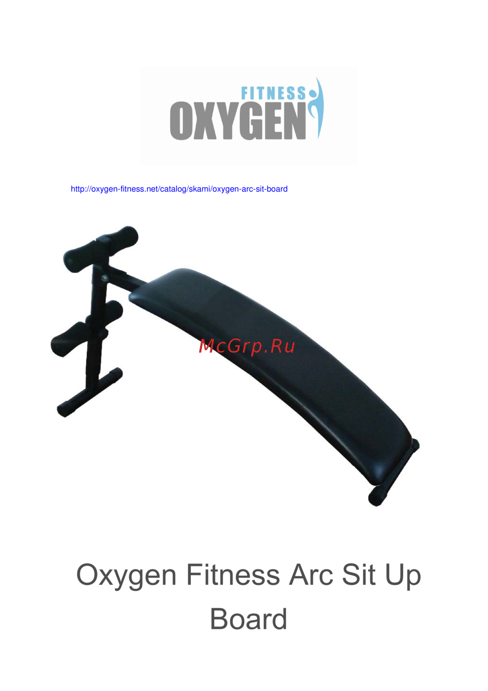 Oxygen Fitness Arc Sit Up Board Инструкция по эксплуатации