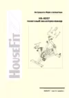 HB-8257