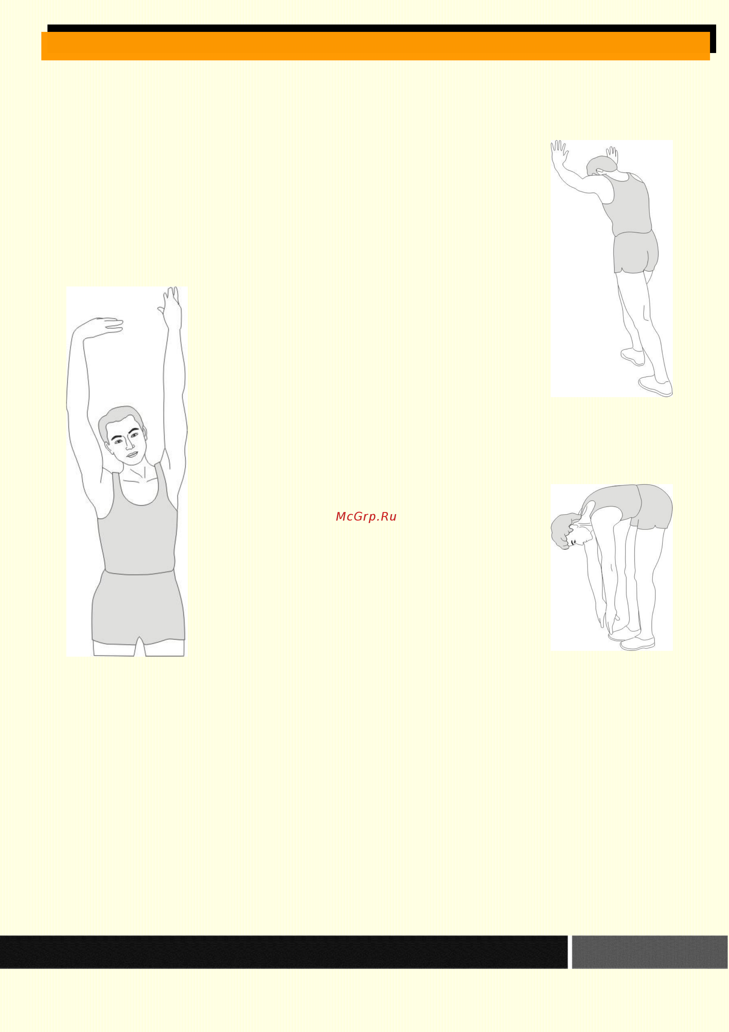 HouseFit HB-8257 [18/18] Гоночный велотренажер housefit hb 8257