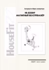 HB-8200HP