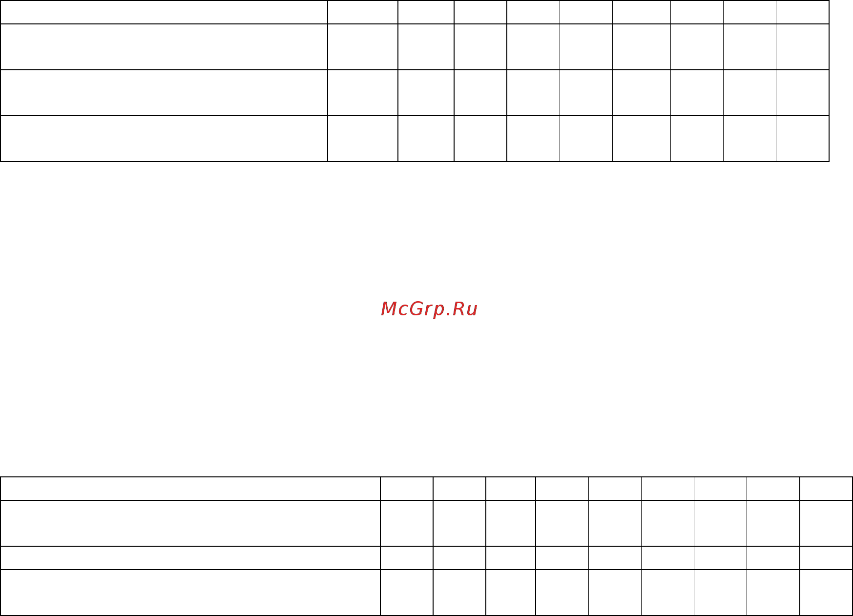 HouseFit В  Домашний, Стандартные диски, Механический DH-8156 Инструкция по эксплуатации онлайн [20/29] 297022