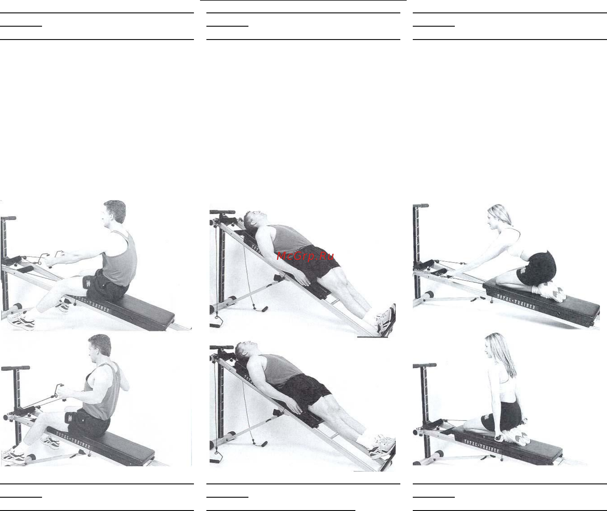 HouseFit В  Домашний, Стандартные диски, Механический DH-8156 Инструкция по эксплуатации онлайн [27/29] 297022