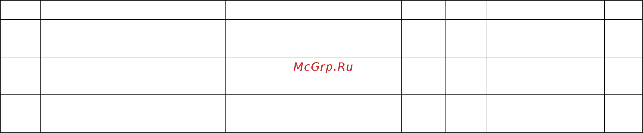 HouseFit В  Домашний, Стандартные диски, Механический DH-8156 Инструкция по эксплуатации онлайн [4/29] 297022