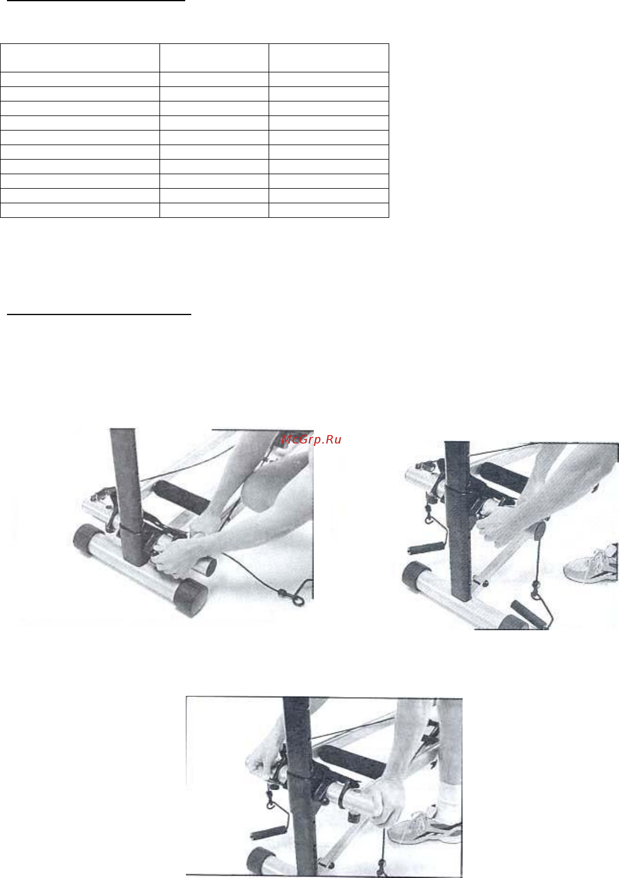 HouseFit В  Домашний, Стандартные диски, Механический DH-8156 Инструкция по эксплуатации онлайн [8/29] 297022