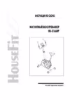 HouseFit HB-8166HP Инструкция по эксплуатации