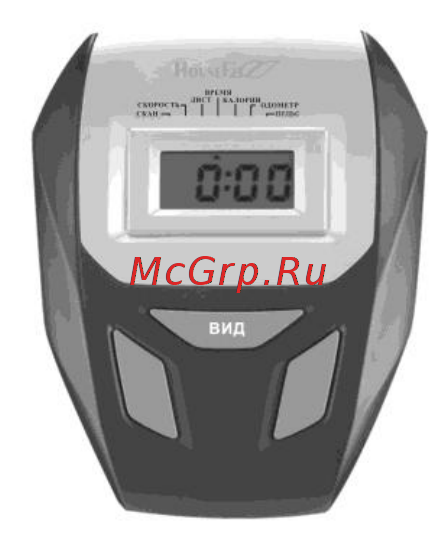 HouseFit HB-8166HP [4/13] Операции на пульте