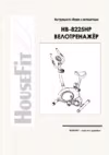 HB-8225HP
