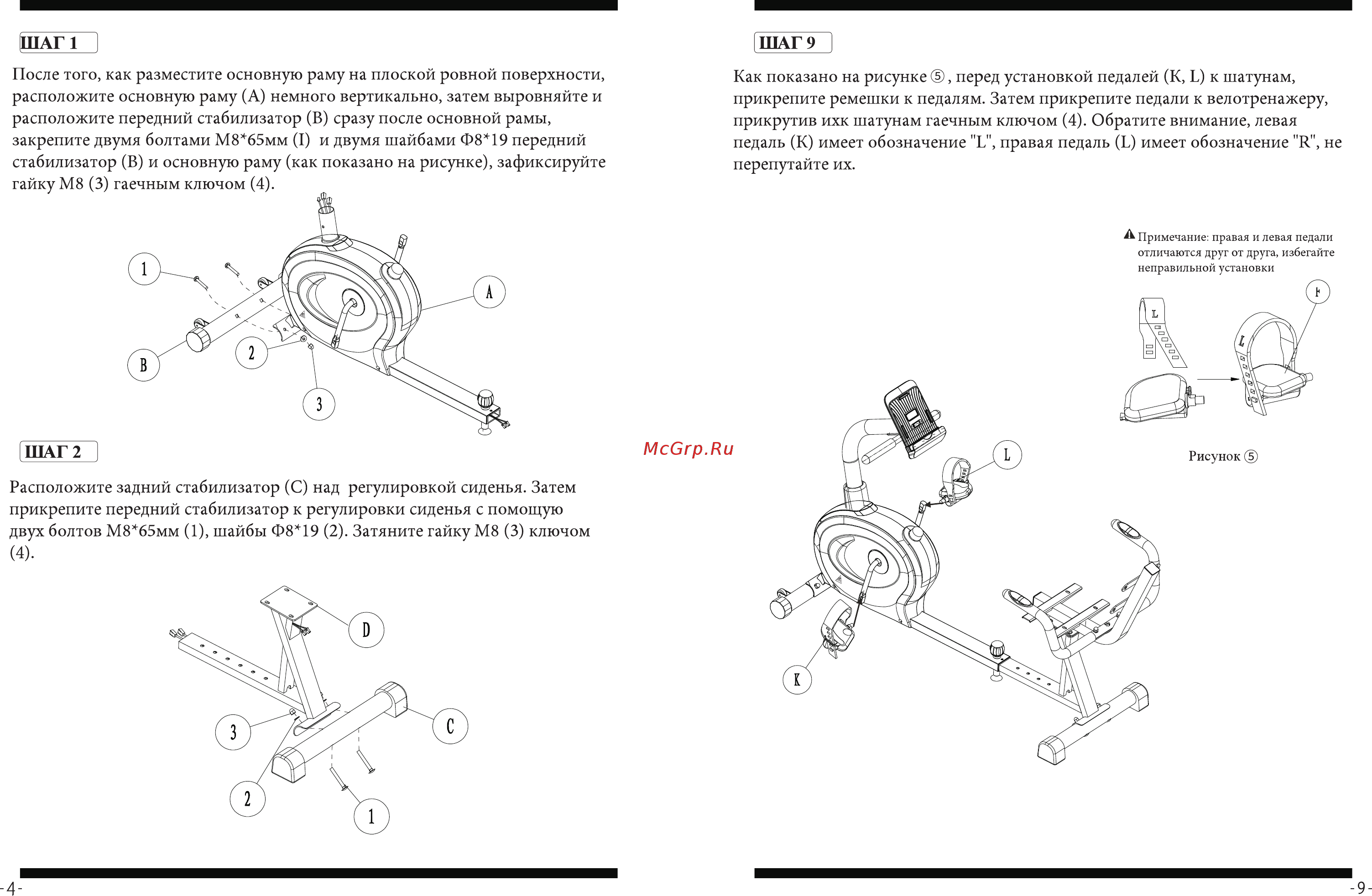 DFC F301D Инструкция по эксплуатации онлайн [4/6] 297031