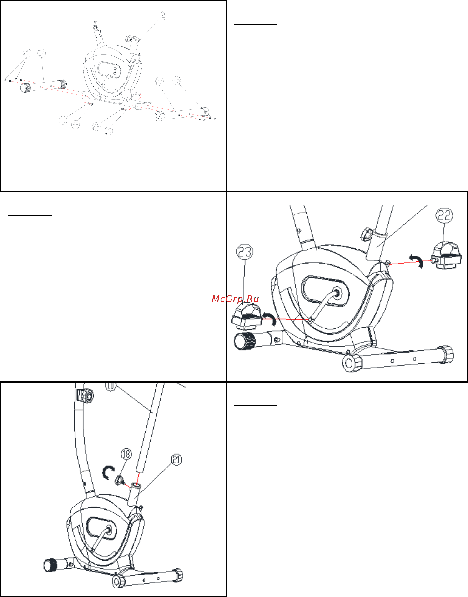 DFC Magnetic Bike WB-1006 [5/11] Инструкция по сборке