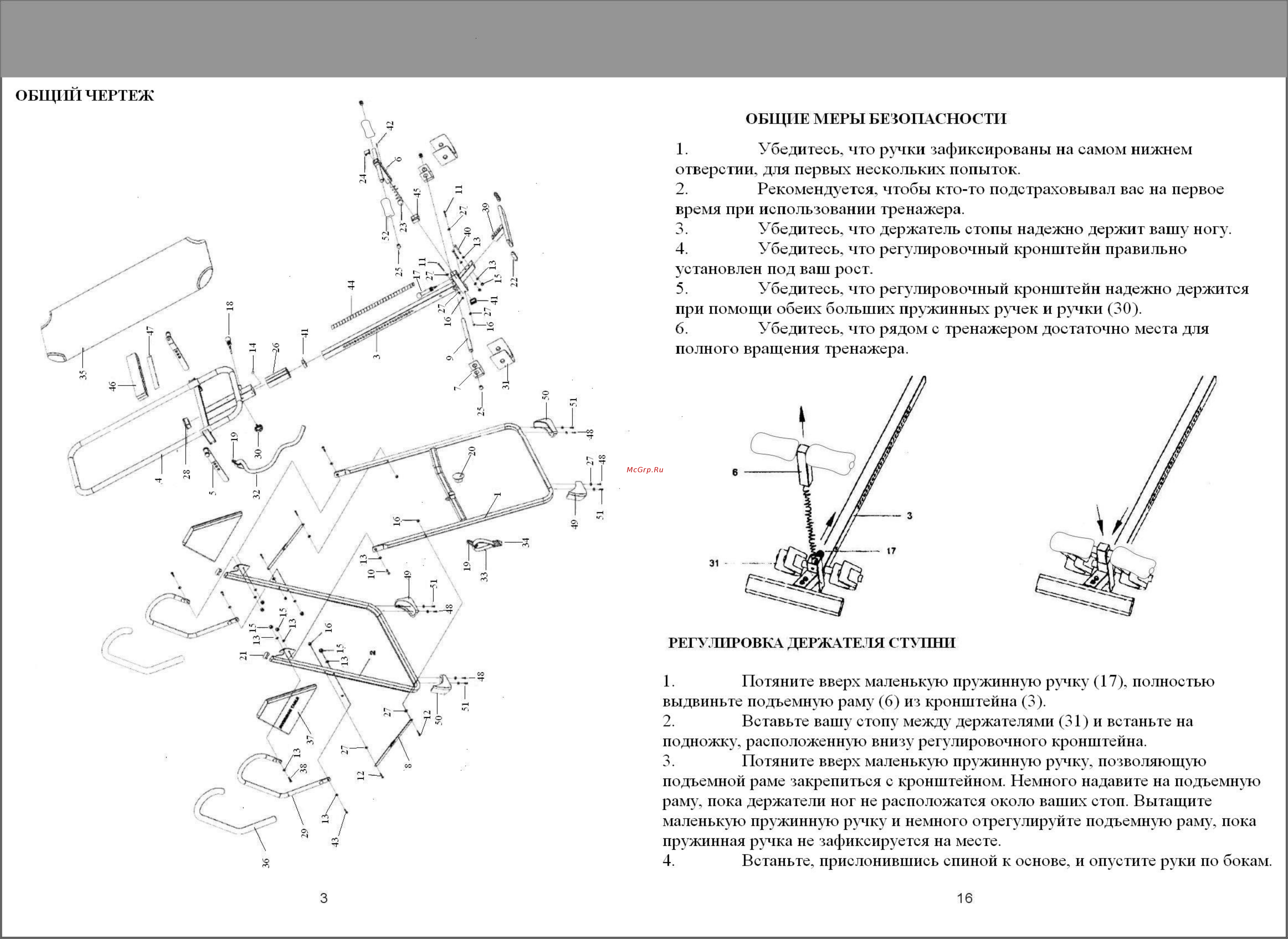 DFC XJ-I-01A Инструкция по эксплуатации онлайн [5/11] 297040