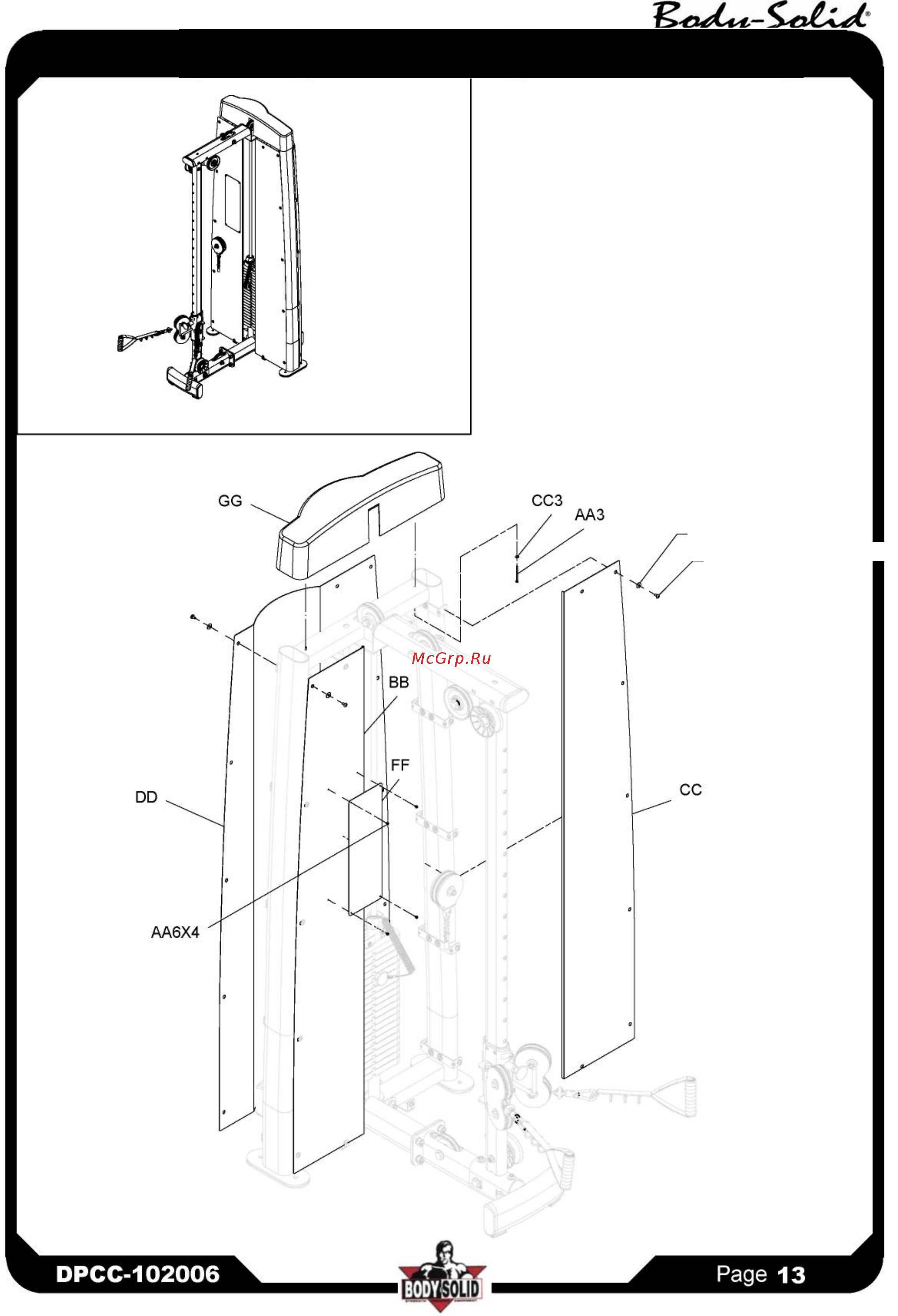 Body Solid DPCCsf [18/20] Инструкция по сборке dpcc