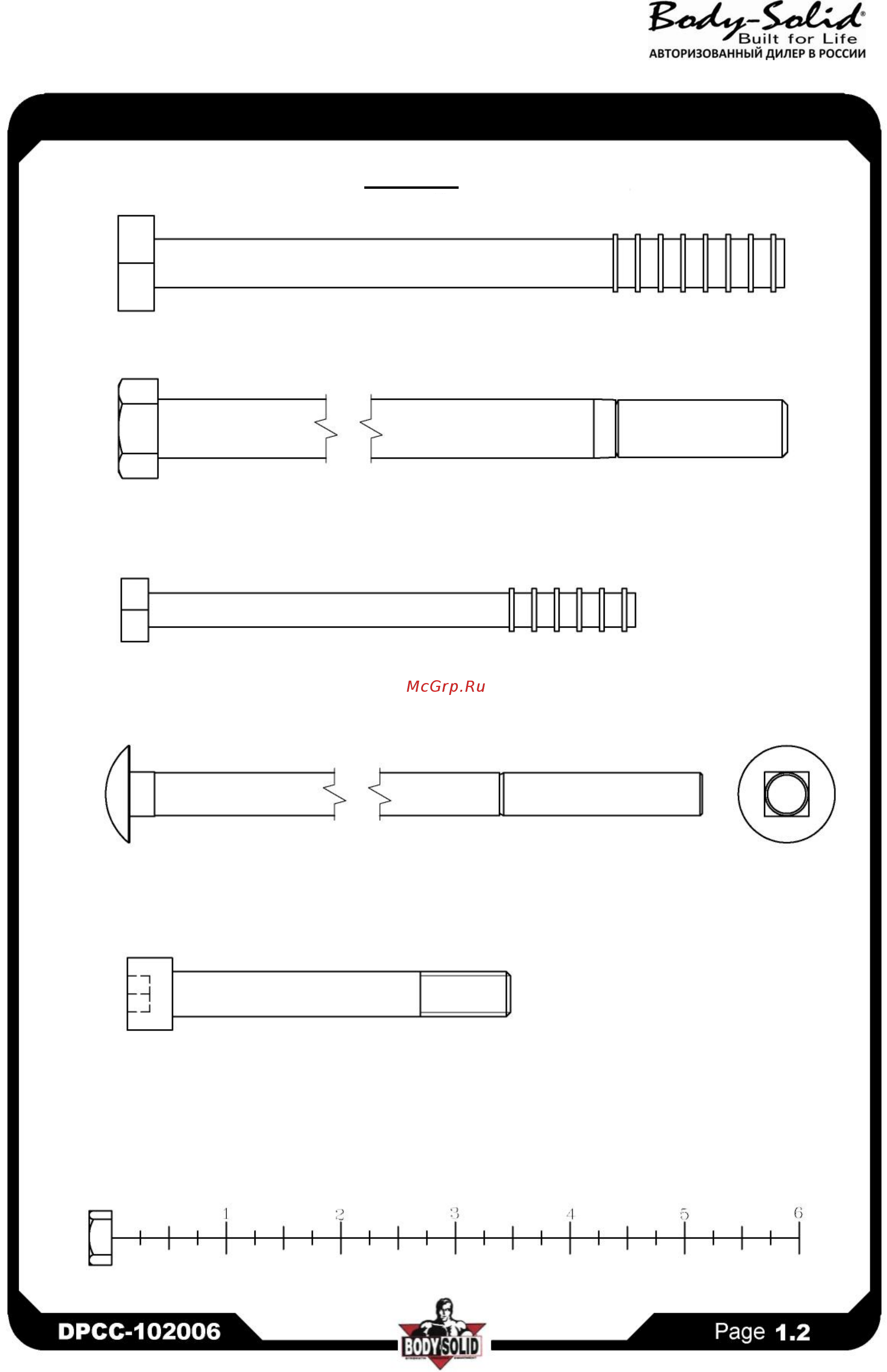Body Solid DPCCsf [3/20] Инструкция по сборке dpcc