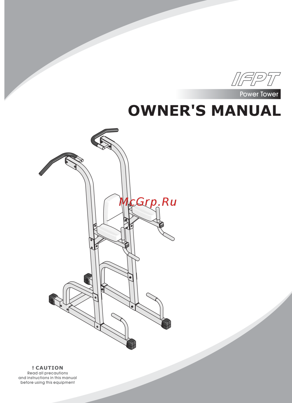 Aerofit Professional IF IFPT Инструкция по эксплуатации