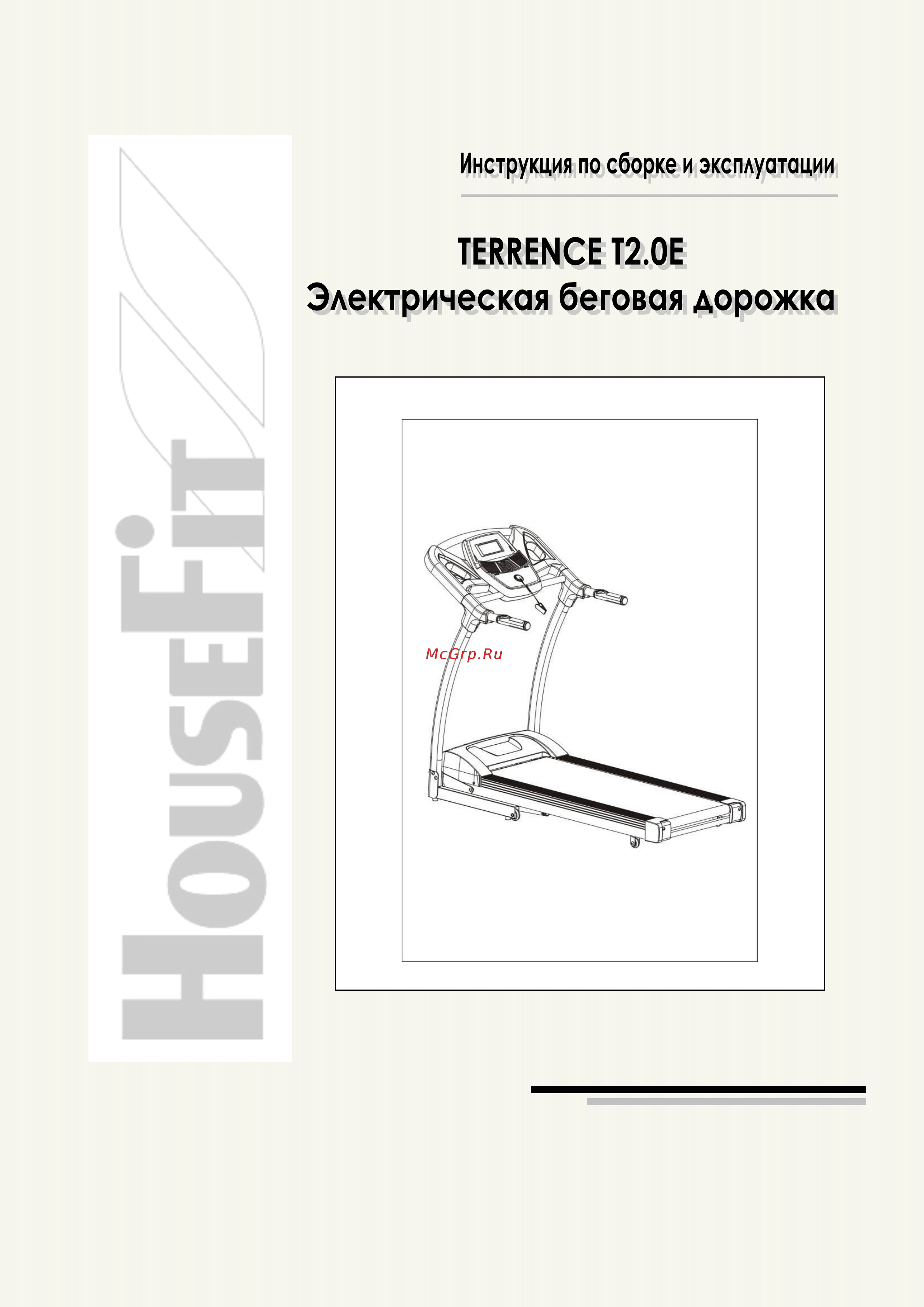HouseFit TERRENCE T2 Инструкция по эксплуатации онлайн