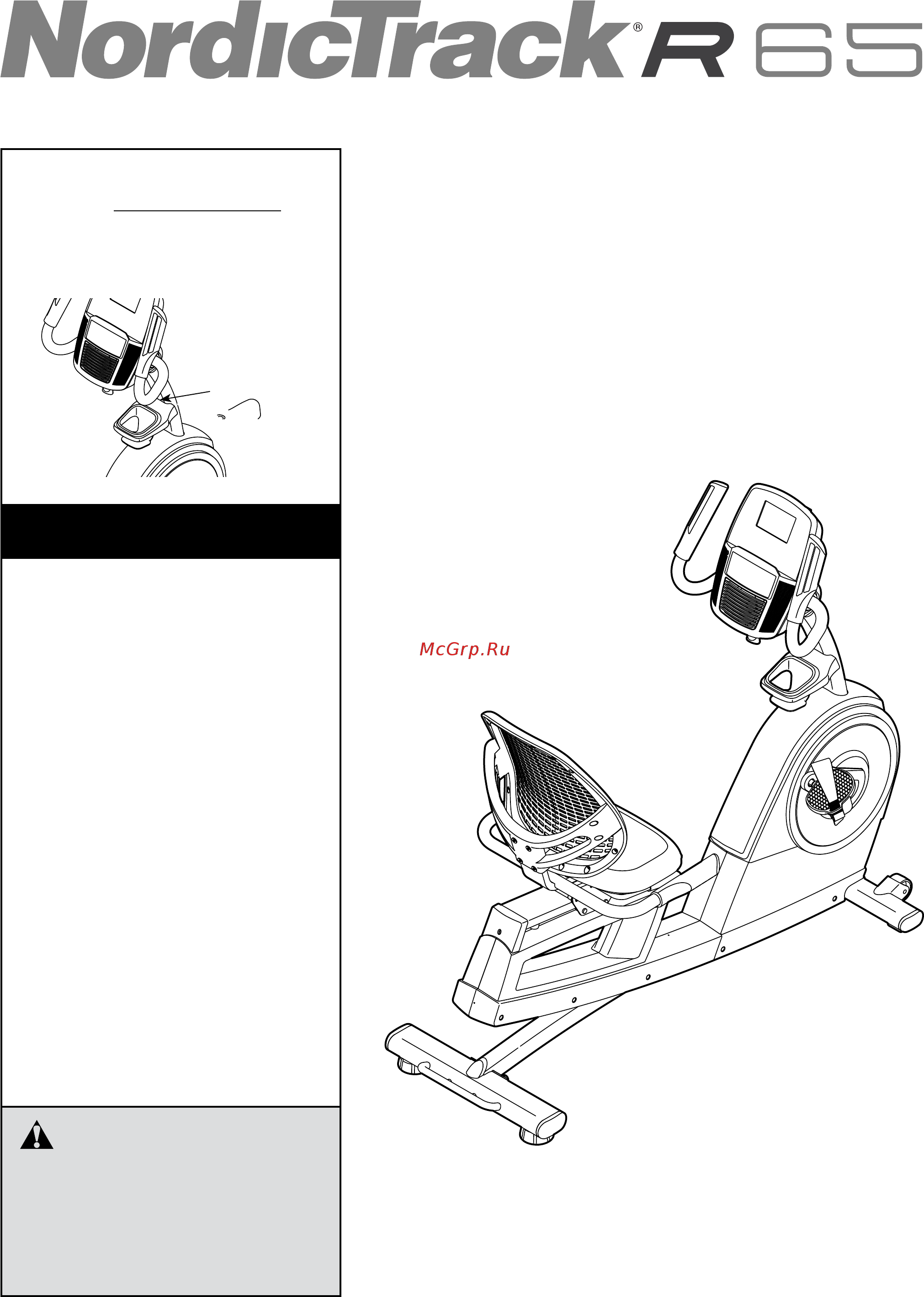 NordicTrack Commercial VR21 (NTEVEX76017) Инструкция по эксплуатации онлайн