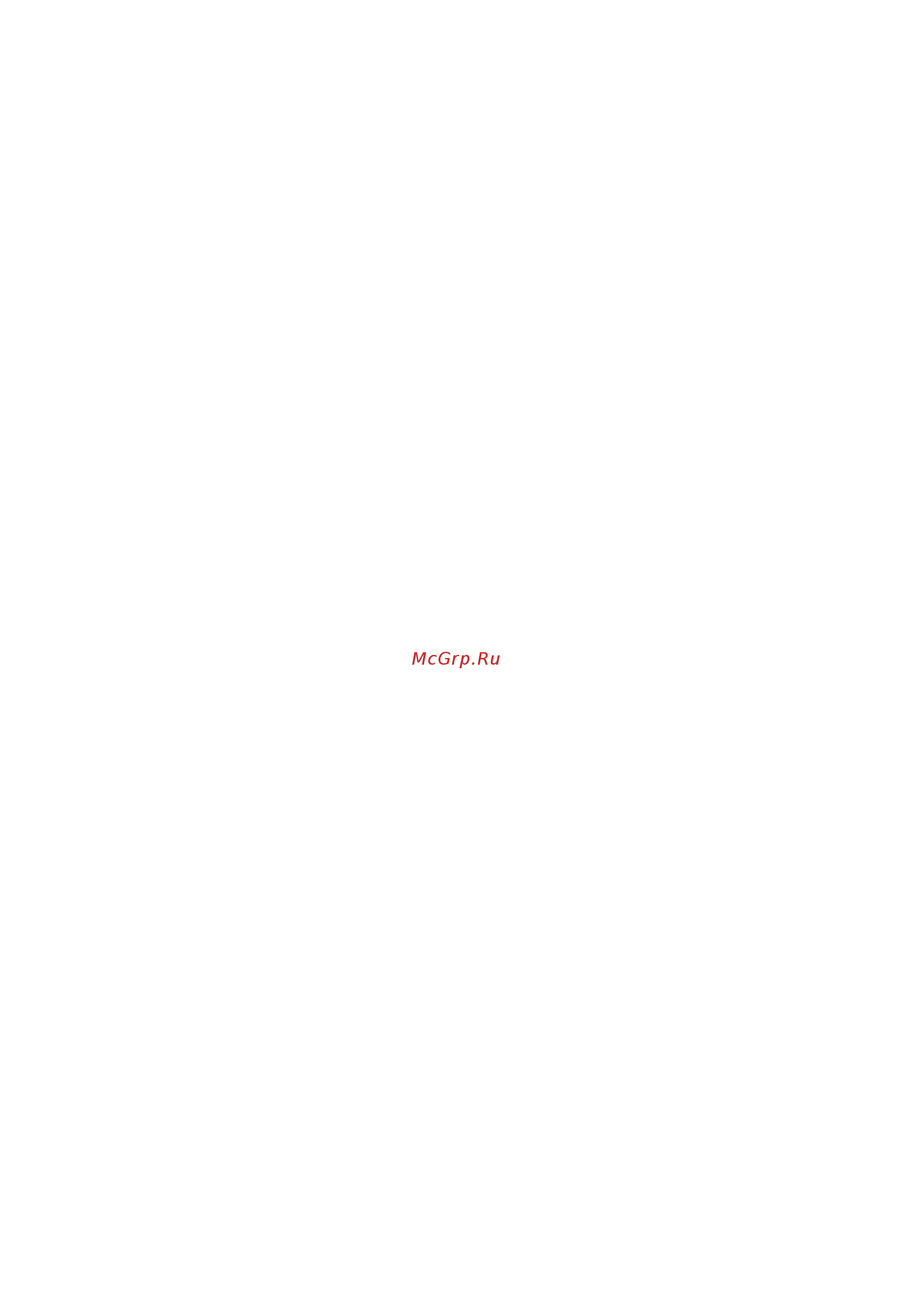 NordicTrack NTEVEX79915 Инструкция по эксплуатации онлайн [29/32] 297067