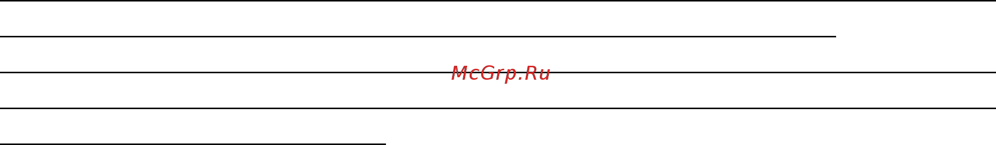 APPLEGATE T40 MDC 8934 [2/16] Уважаемый покупатель