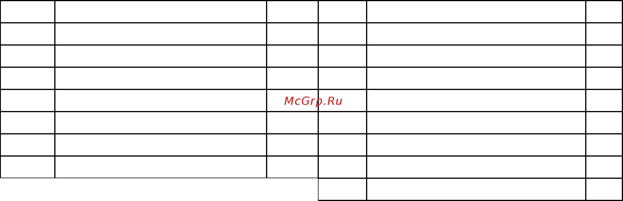 APPLEGATE T40 MDC 8934 Инструкция по эксплуатации онлайн [7/16] 380173