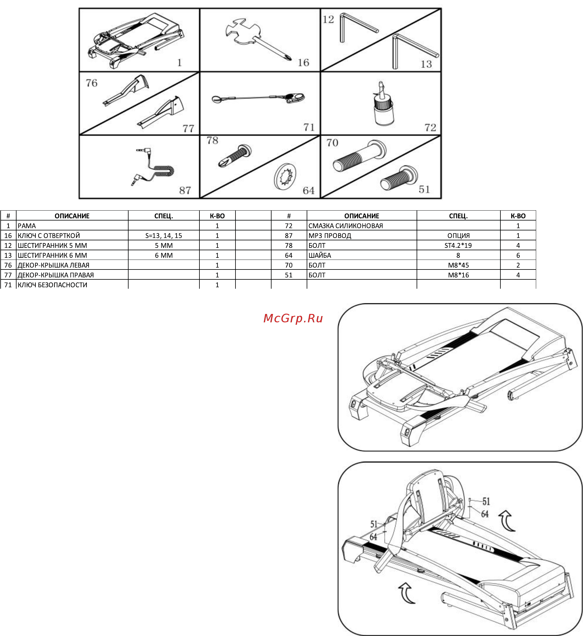 Larsen Newtone E2000 [2/7] Инструкция по сборке