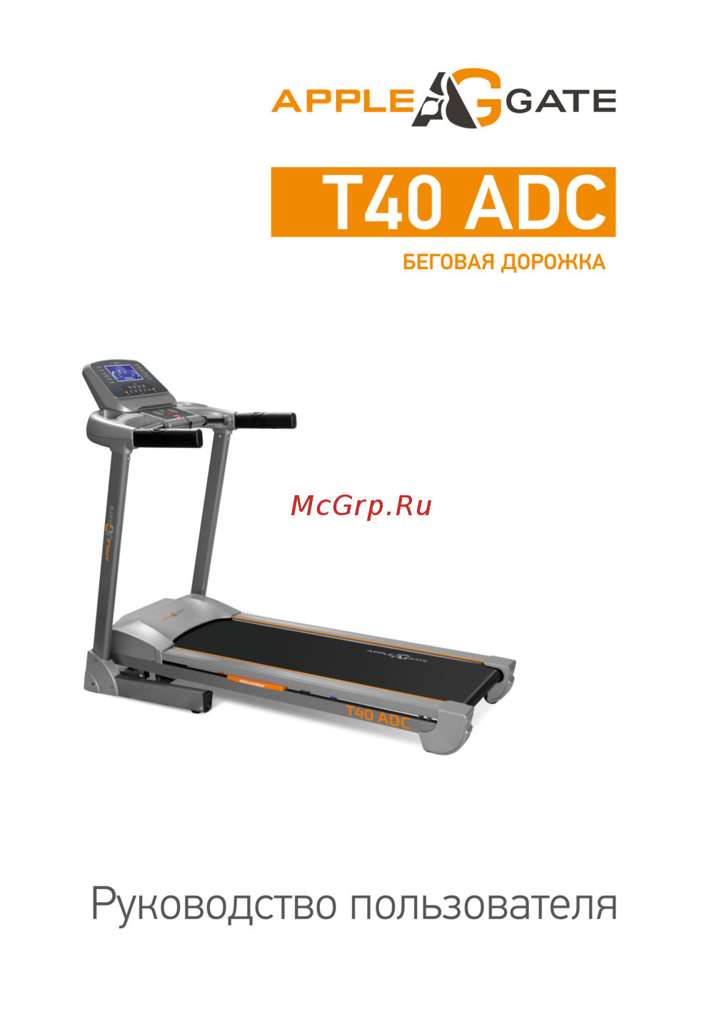APPLEGATE T40 ADC 8933 Инструкция по эксплуатации