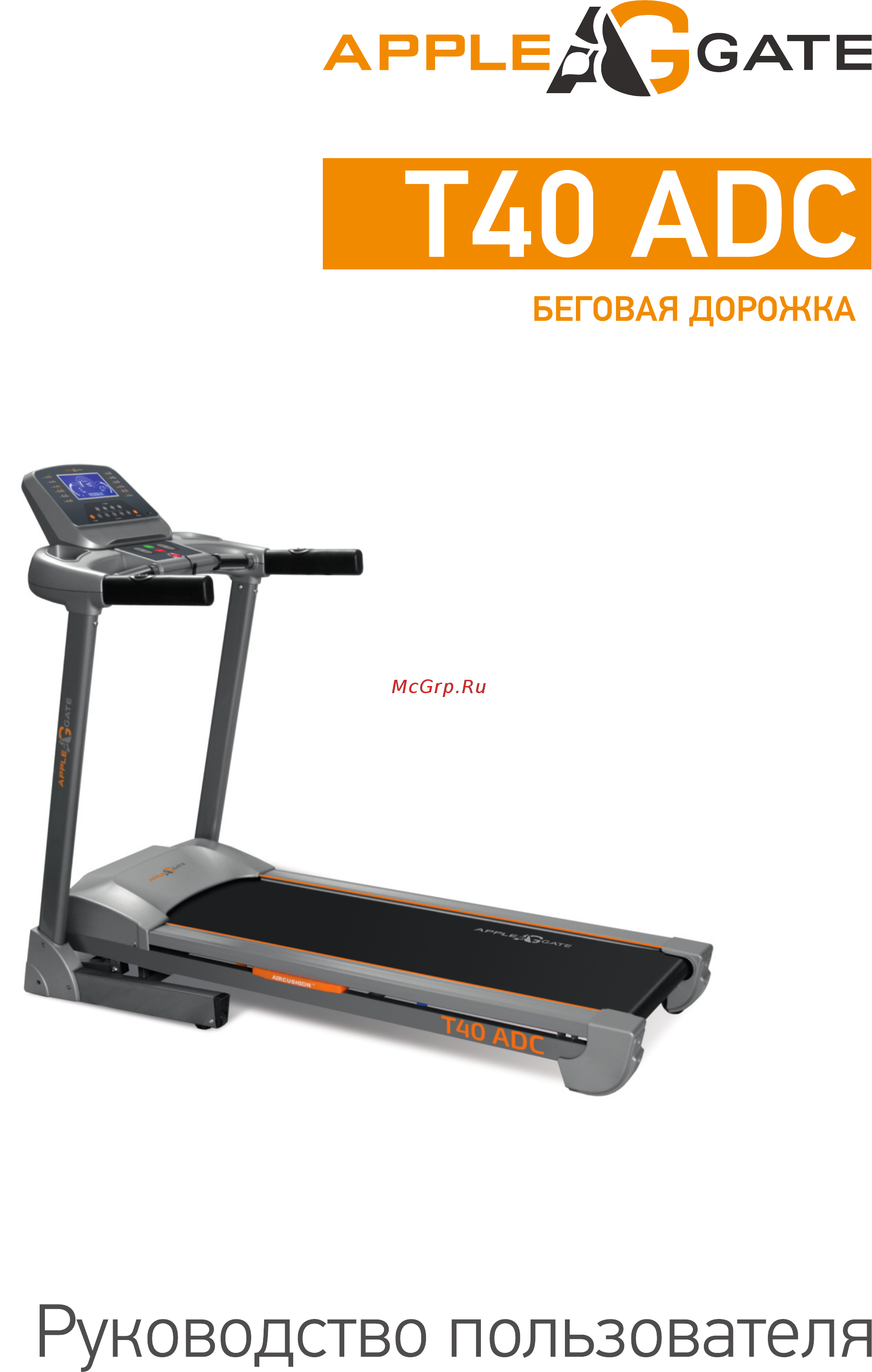 APPLEGATE T40 ADC Инструкция по эксплуатации онлайн