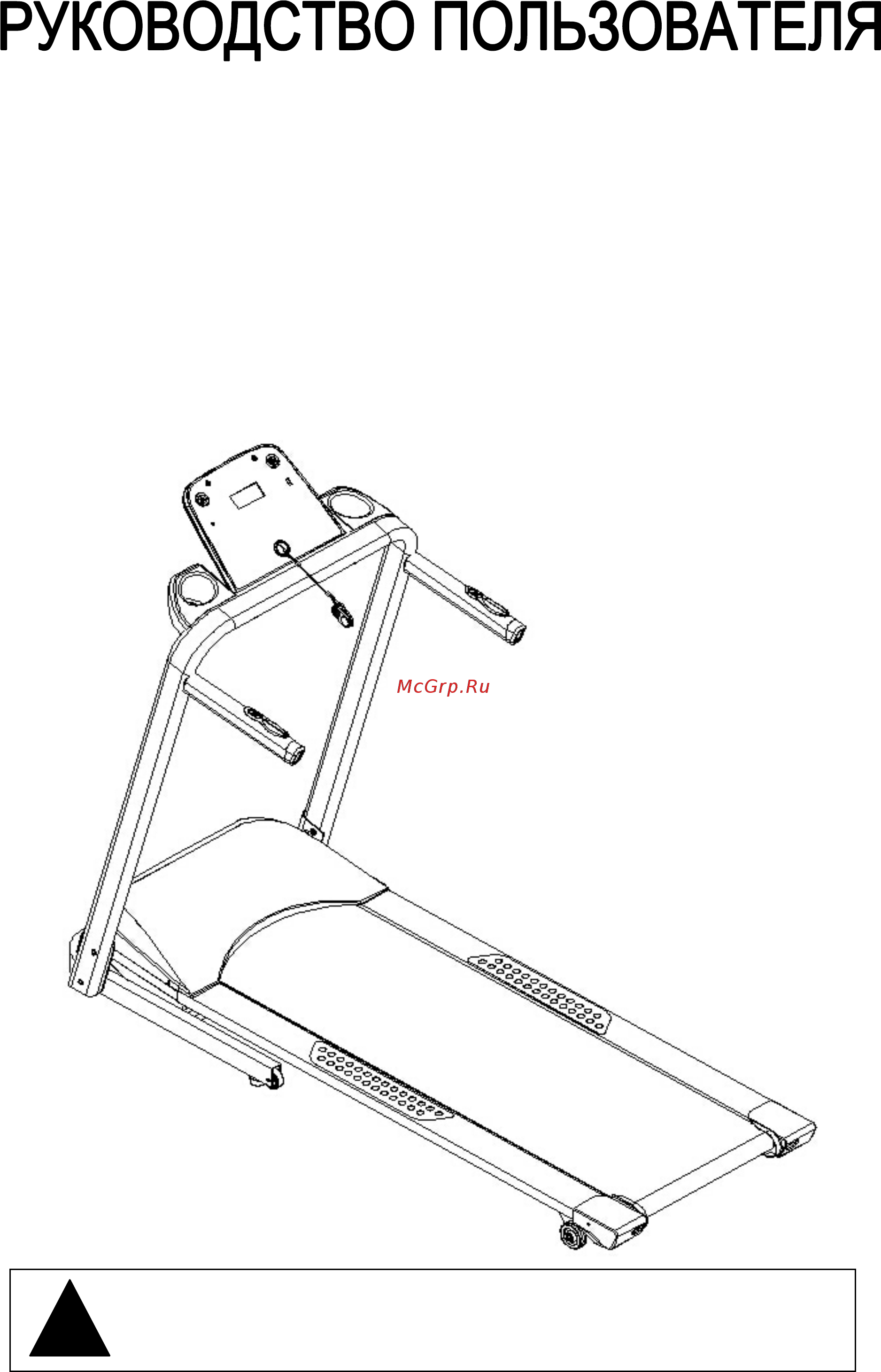 DFC Strong C4 9851 Инструкция по эксплуатации онлайн