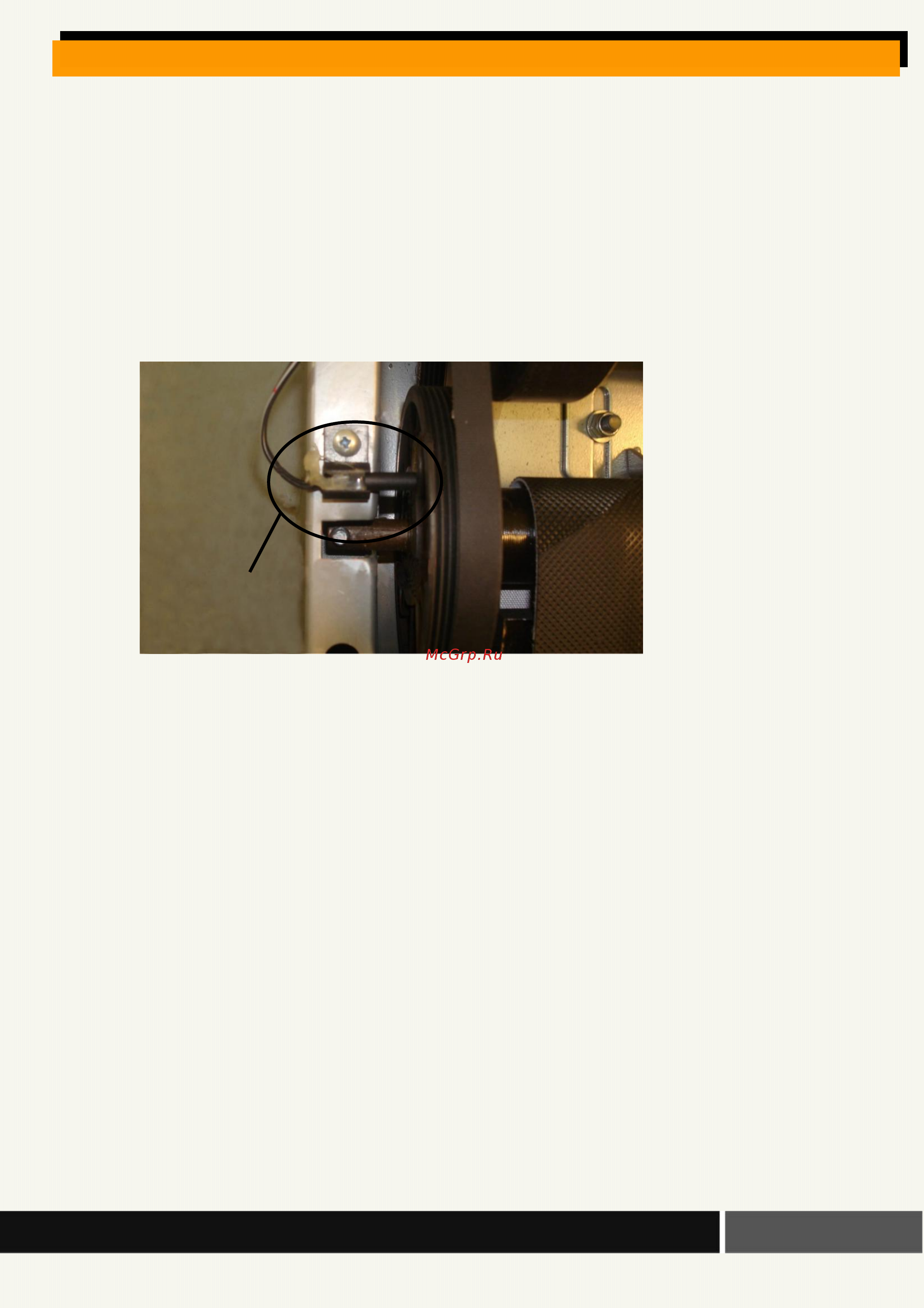 HouseFit HT-9125HP 3059 [19/22] Сенсор