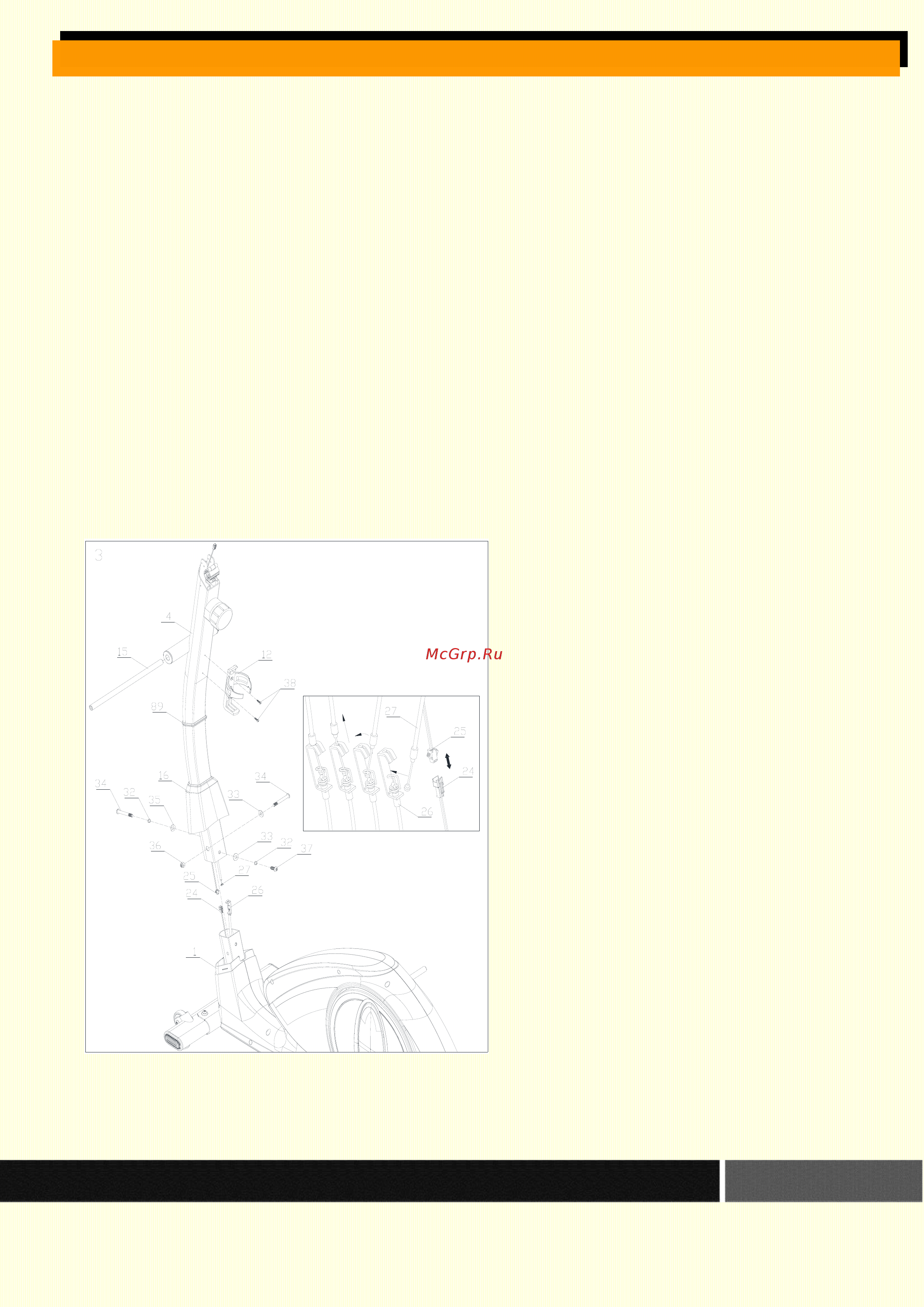 HouseFit HB-8117EL [17/30] Шаг 3