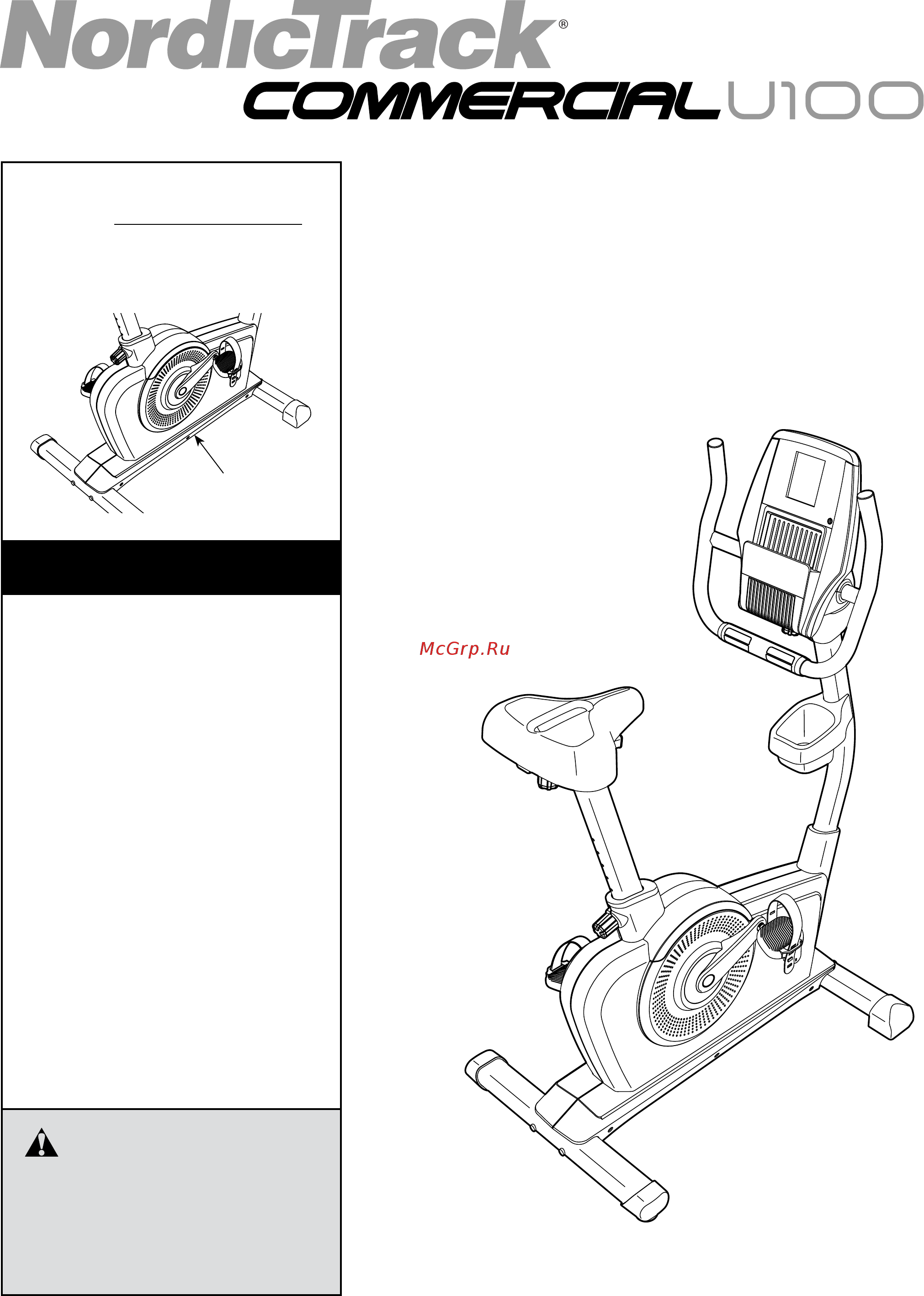 NordicTrack NTEVEX78913 Инструкция по эксплуатации онлайн