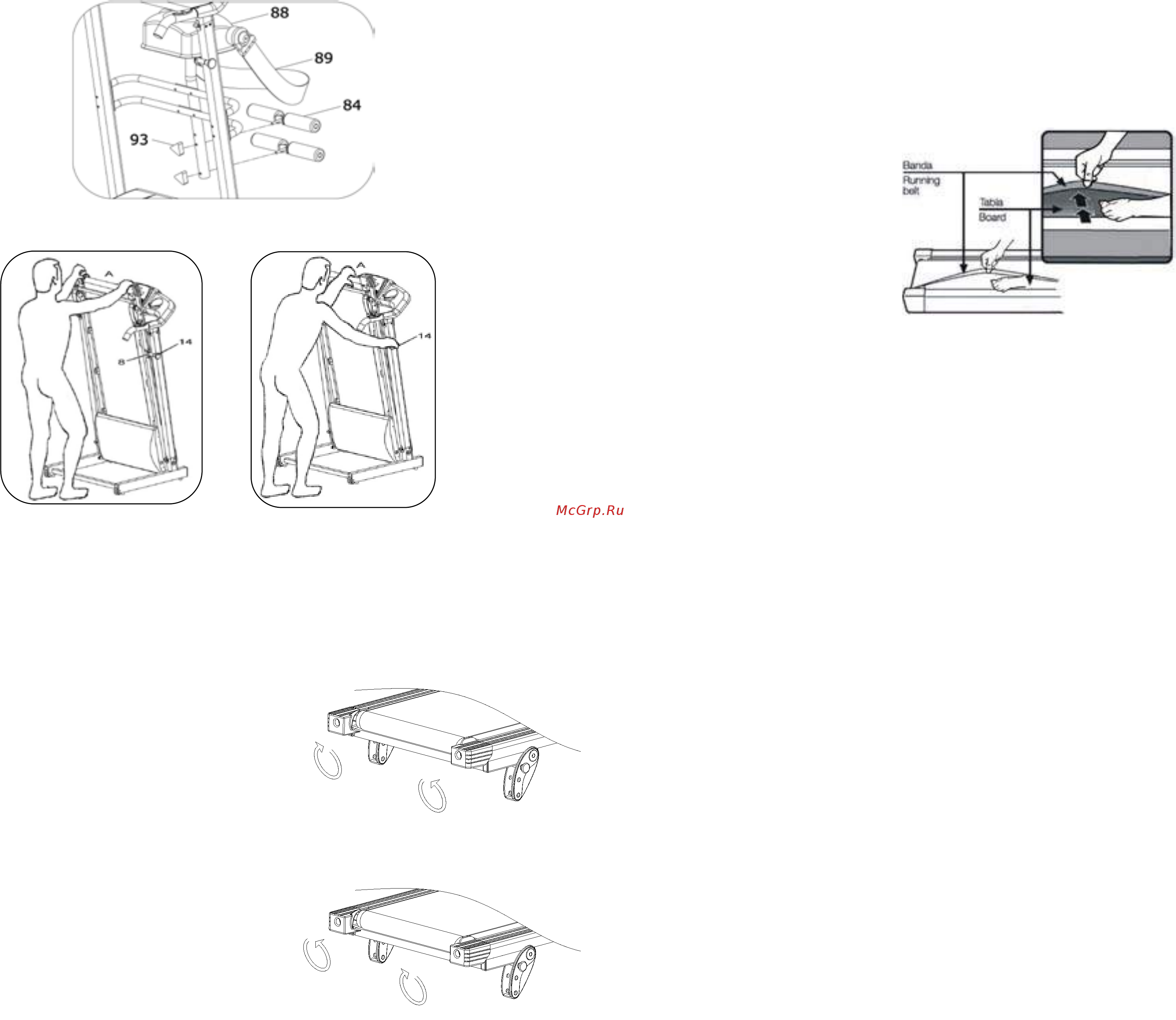 Brumer B110 [4/9] Как складывать дорожку