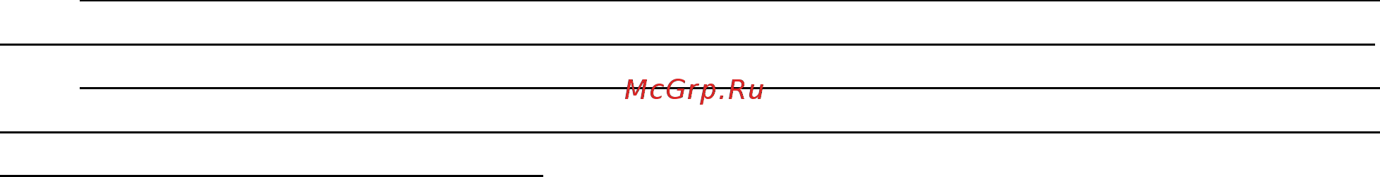APPLEGATE E20 A 9026 Инструкция по эксплуатации онлайн [2/21] 380150