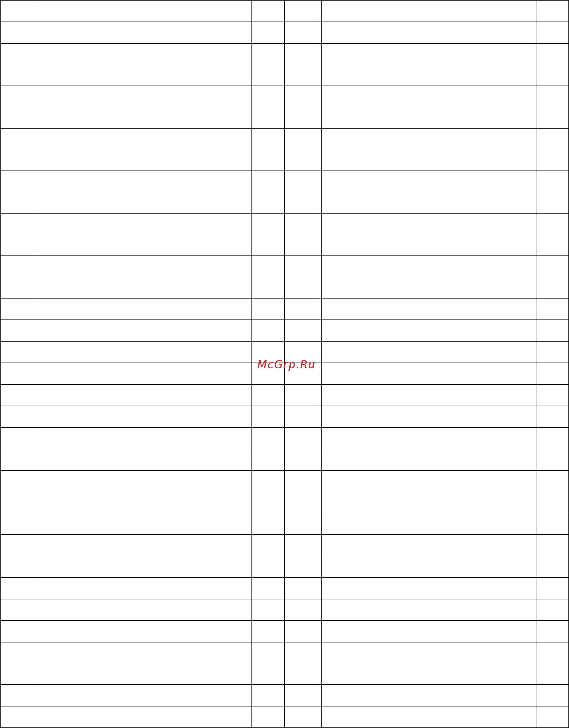 LifeGear 93800 [6/22] Parts list