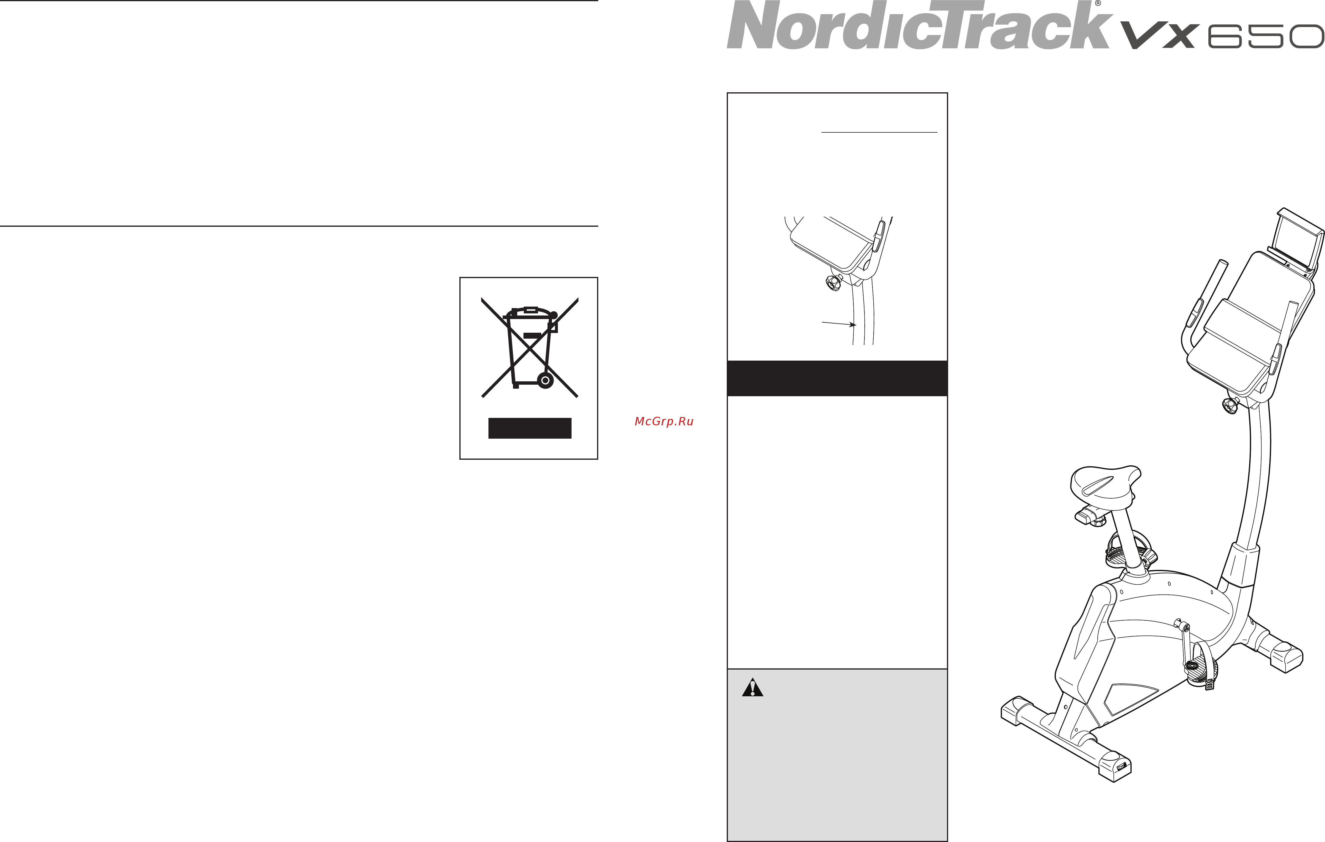 NordicTrack TIVEX59016 Инструкция по эксплуатации онлайн