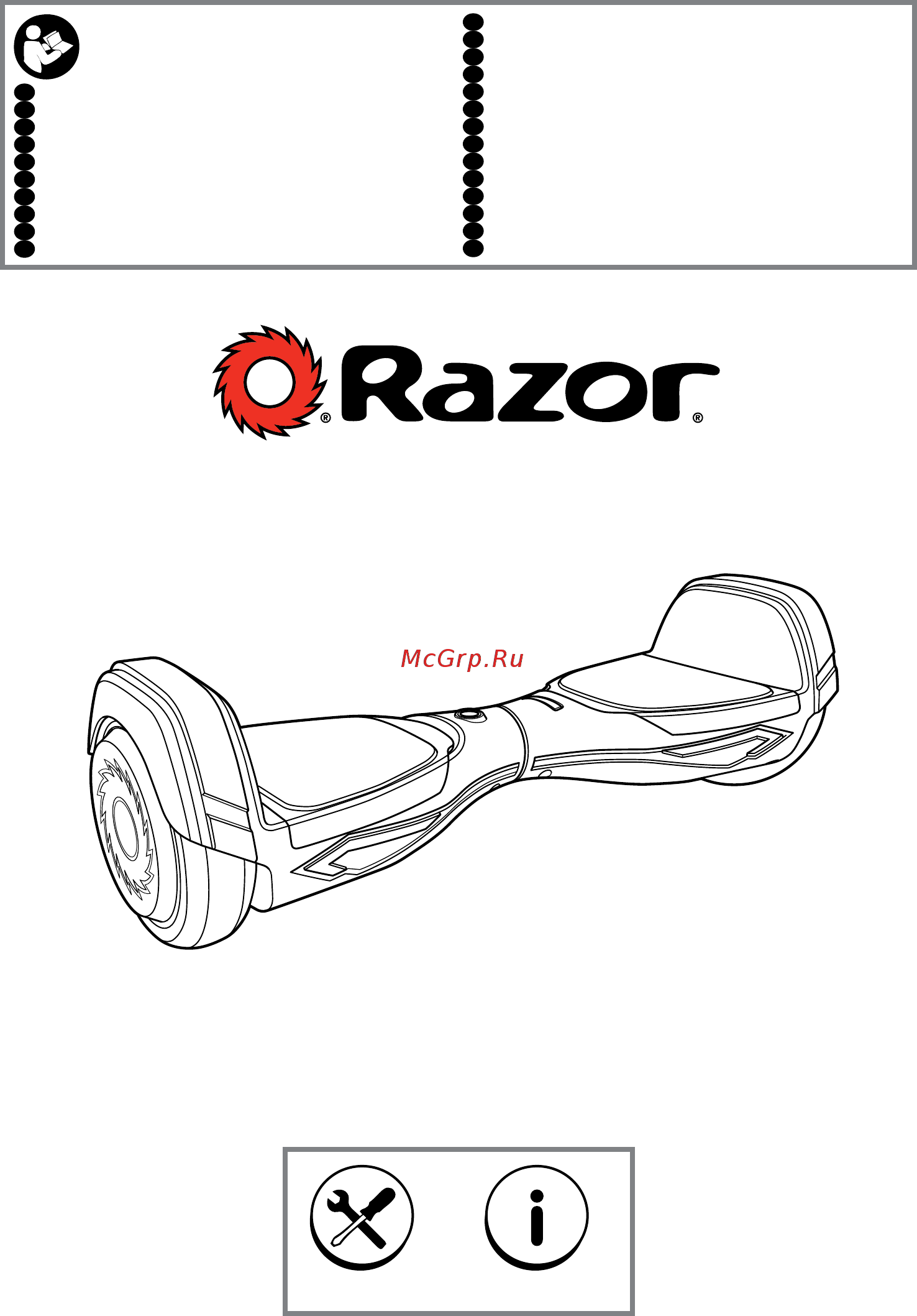 Razor 6.5