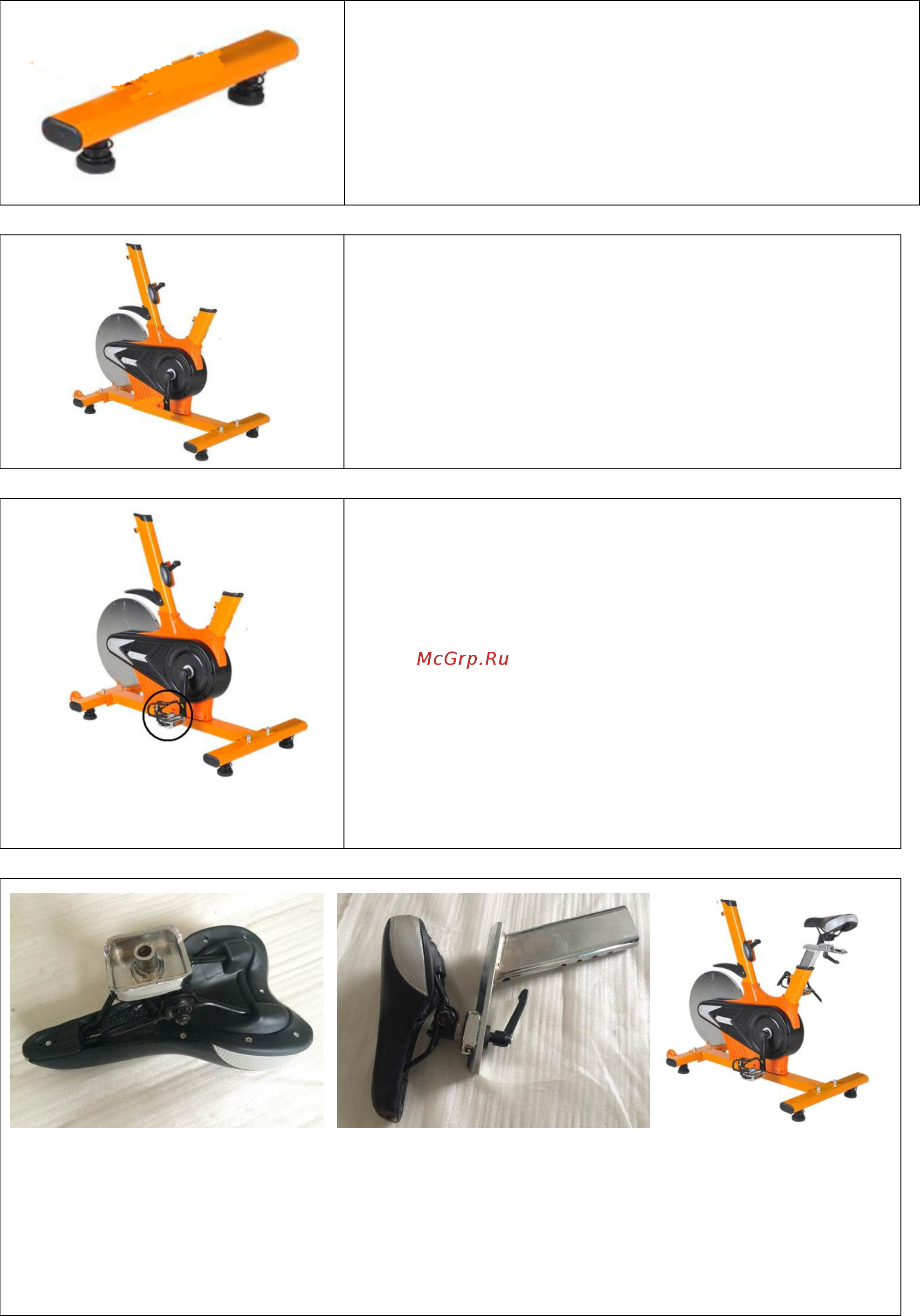 DFC Spinning Bike V10 [4/10] Инструкция по сборке