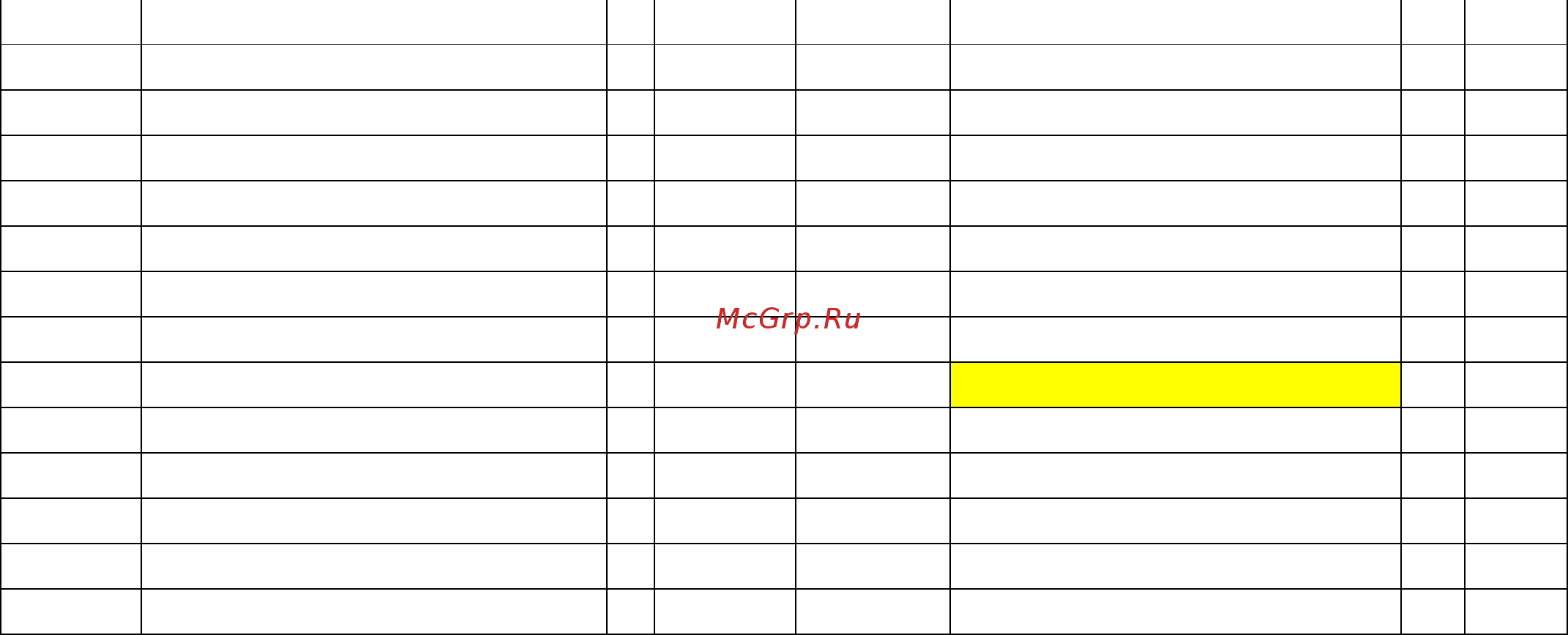 Oxygen Fitness NEXUS GURU RB HRC [8/20] Примечание обратите внимание некоторые из комплектующих частей уже закреплены на оборудовании а некоторые упакованы отдельно