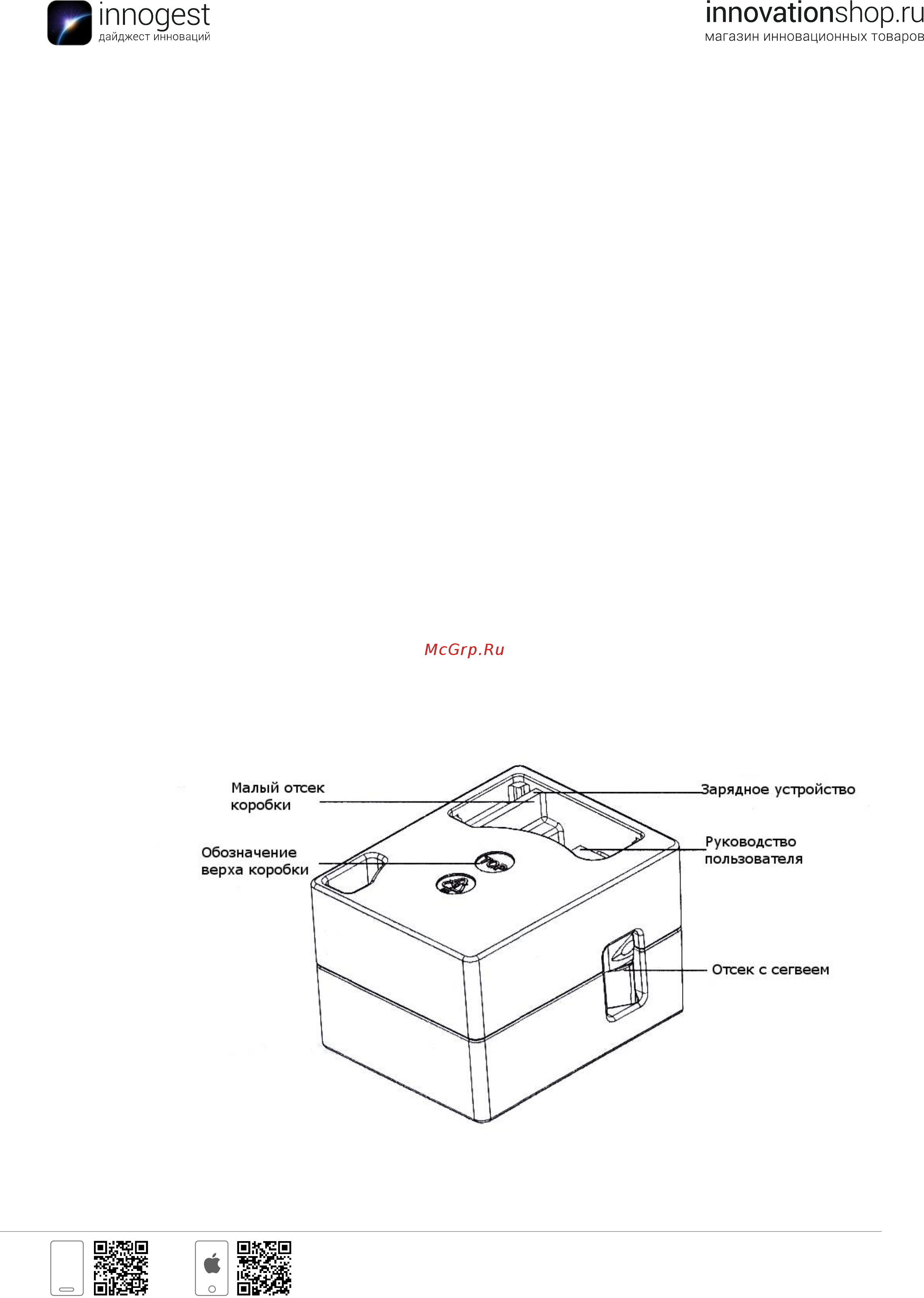 Airwheel 16